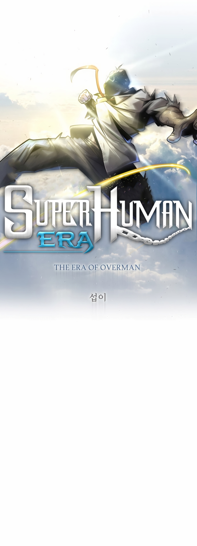 Superhuman Era, Chapter 176