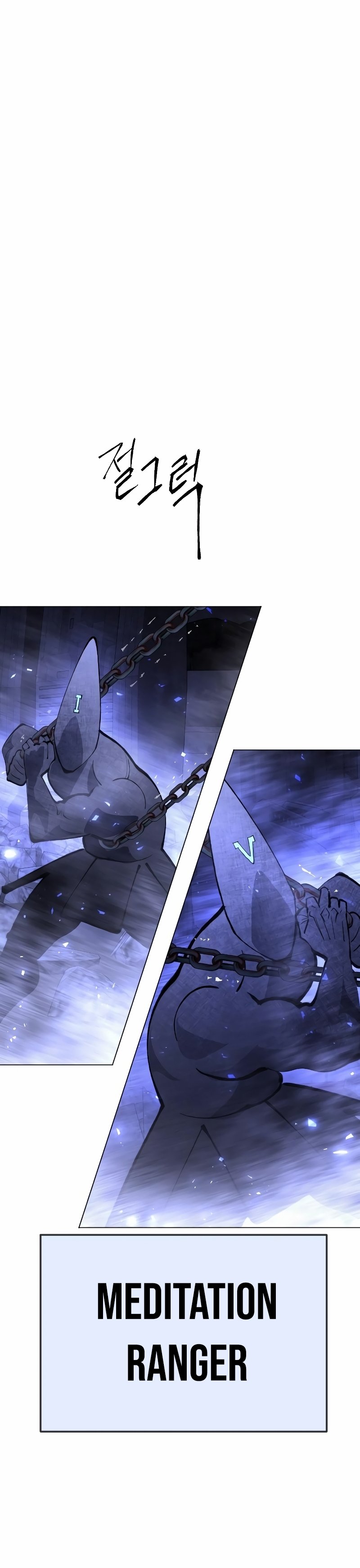 Superhuman Era, Chapter 179