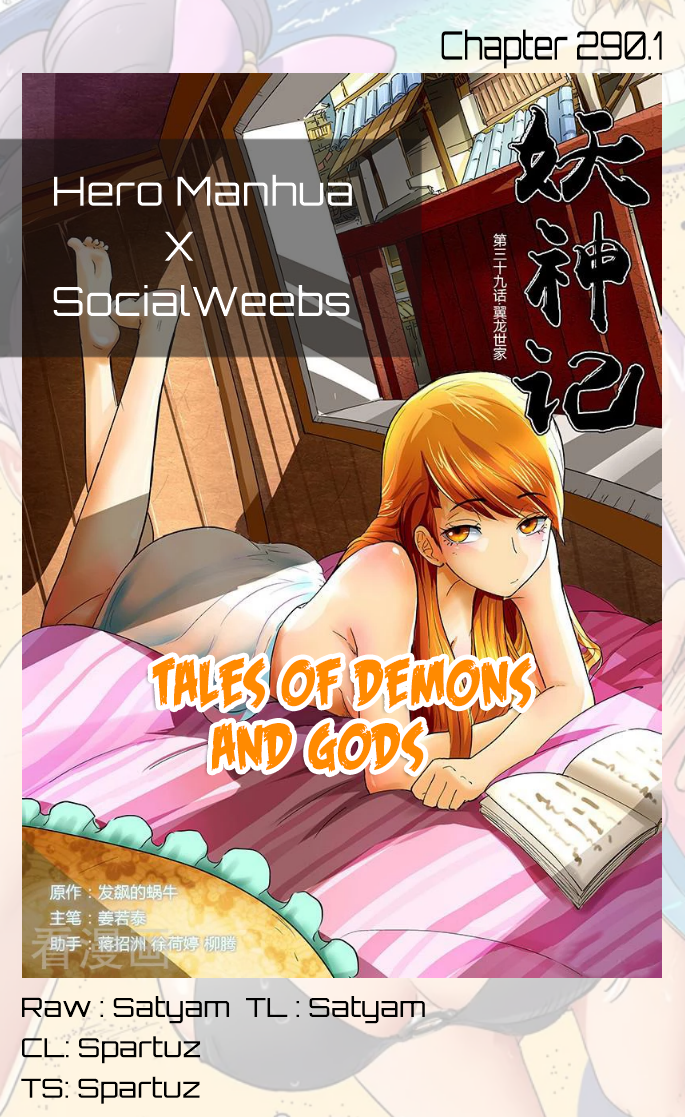 Tales of Demons and Gods Chapter 290 scans online, Read Tales of Demons and Gods Chapter 290 in english, read Tales of Demons and Gods Chapter 290 for free, Tales of Demons and Gods Chapter 290 asura scans, Tales of Demons and Gods Chapter 290 asura, , Tales of Demons and Gods Chapter 290 at asura scans