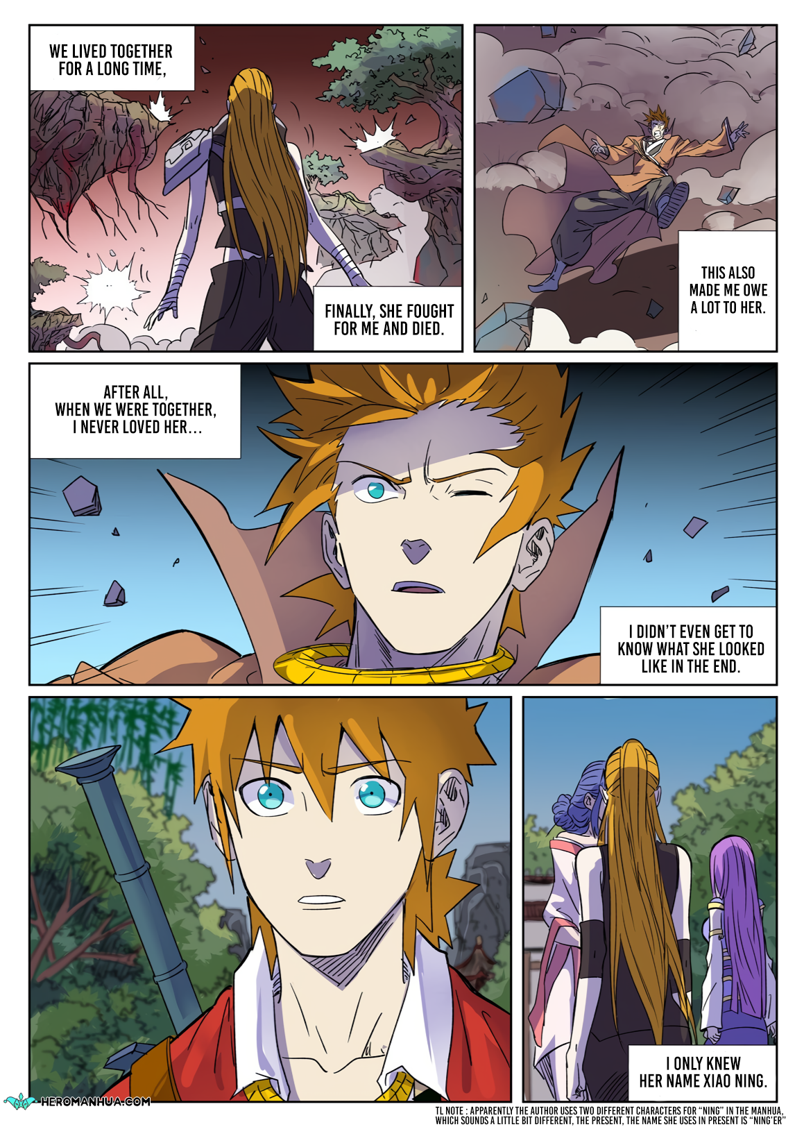 Tales of Demons and Gods Chapter 296 scans online, Read Tales of Demons and Gods Chapter 296 in english, read Tales of Demons and Gods Chapter 296 for free, Tales of Demons and Gods Chapter 296 asura scans, Tales of Demons and Gods Chapter 296 asura, , Tales of Demons and Gods Chapter 296 at asura scans