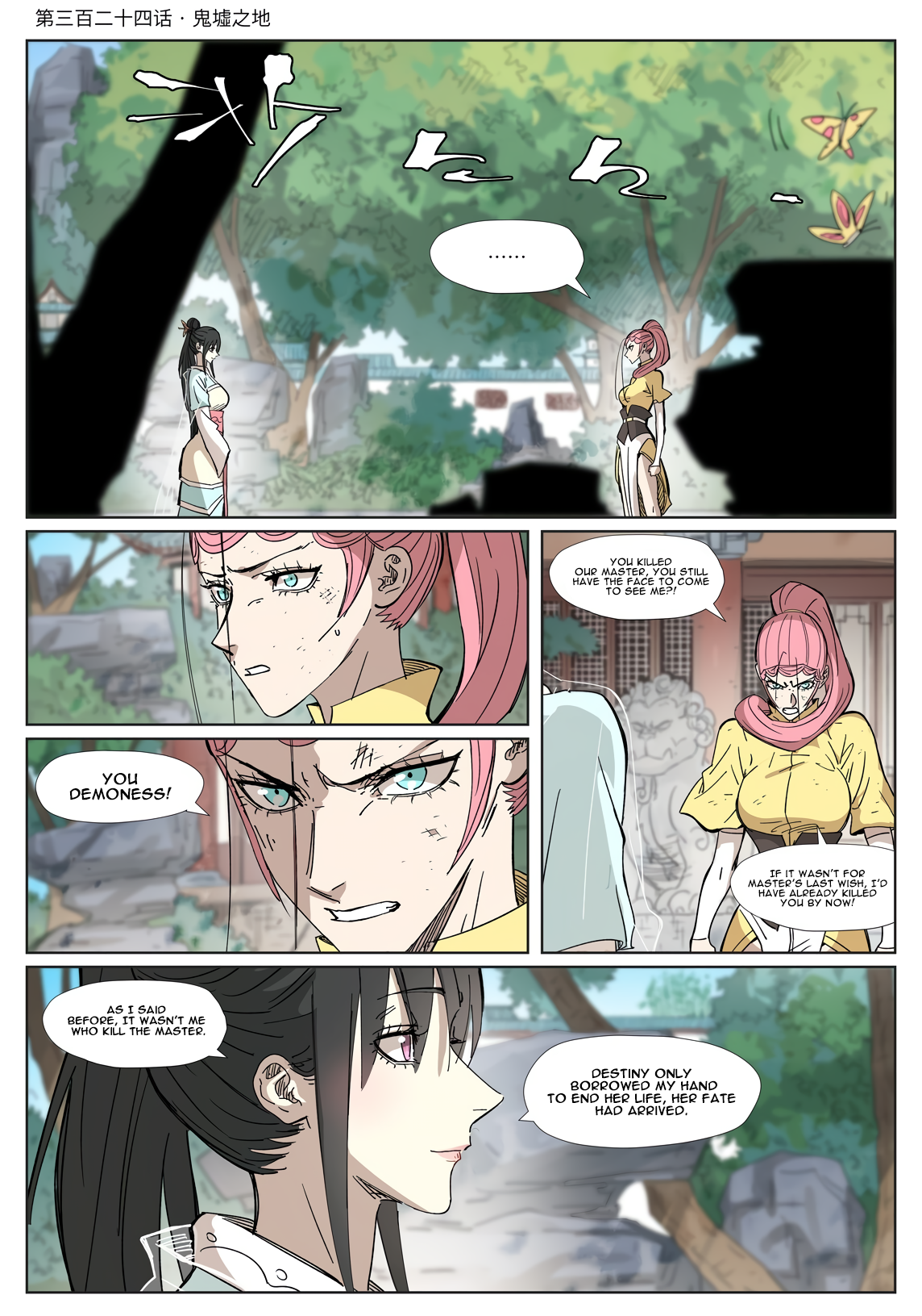 Tales of Demons and Gods Chapter 324.1 scans online, Read Tales of Demons and Gods Chapter 324.1 in english, read Tales of Demons and Gods Chapter 324.1 for free, Tales of Demons and Gods Chapter 324.1 asura scans, Tales of Demons and Gods Chapter 324.1 asura, , Tales of Demons and Gods Chapter 324.1 at asura scans