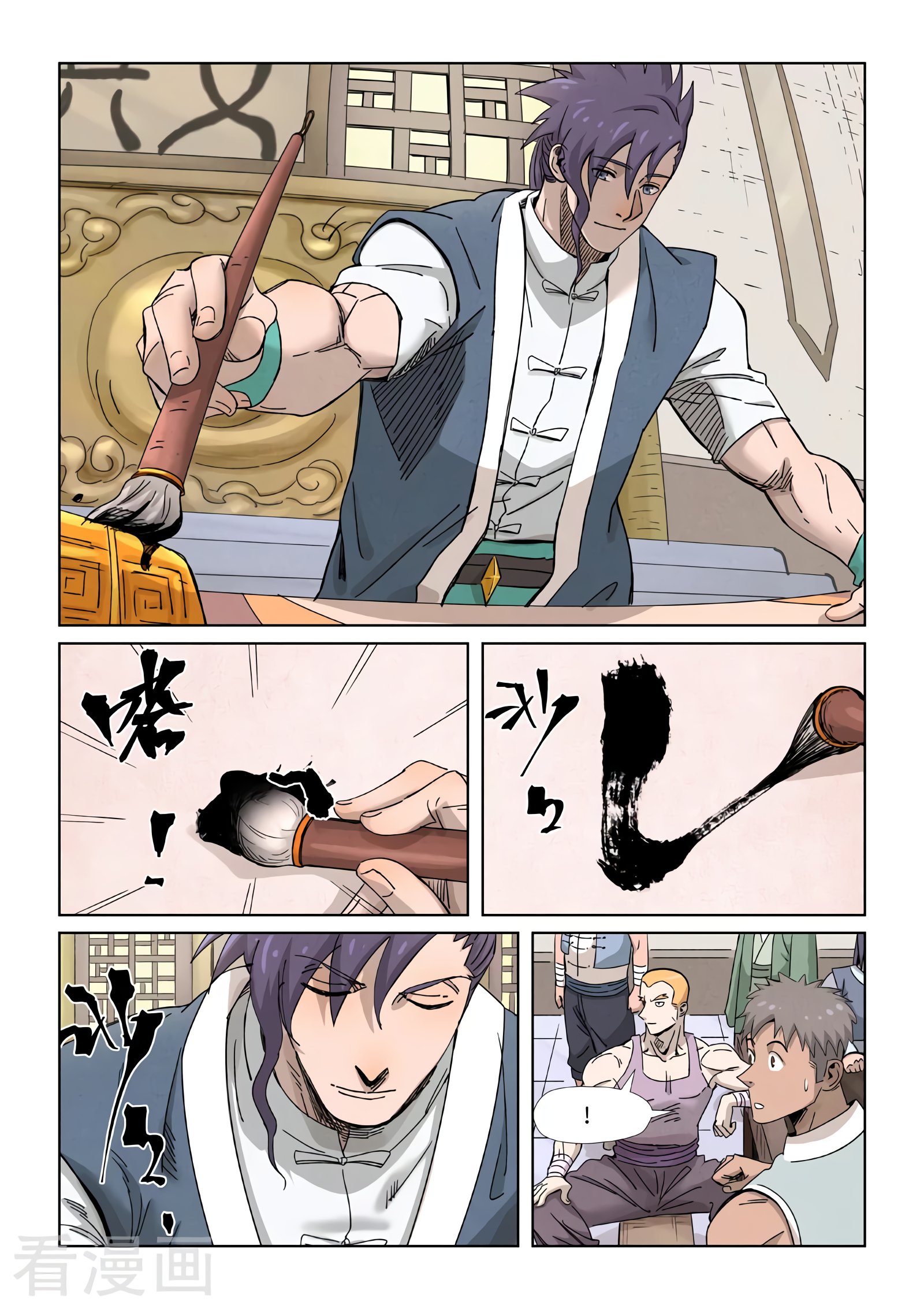 Tales of Demons and Gods Chapter 339.5 scans online, Read Tales of Demons and Gods Chapter 339.5 in english, read Tales of Demons and Gods Chapter 339.5 for free, Tales of Demons and Gods Chapter 339.5 asura scans, Tales of Demons and Gods Chapter 339.5 asura, , Tales of Demons and Gods Chapter 339.5 at asura scans