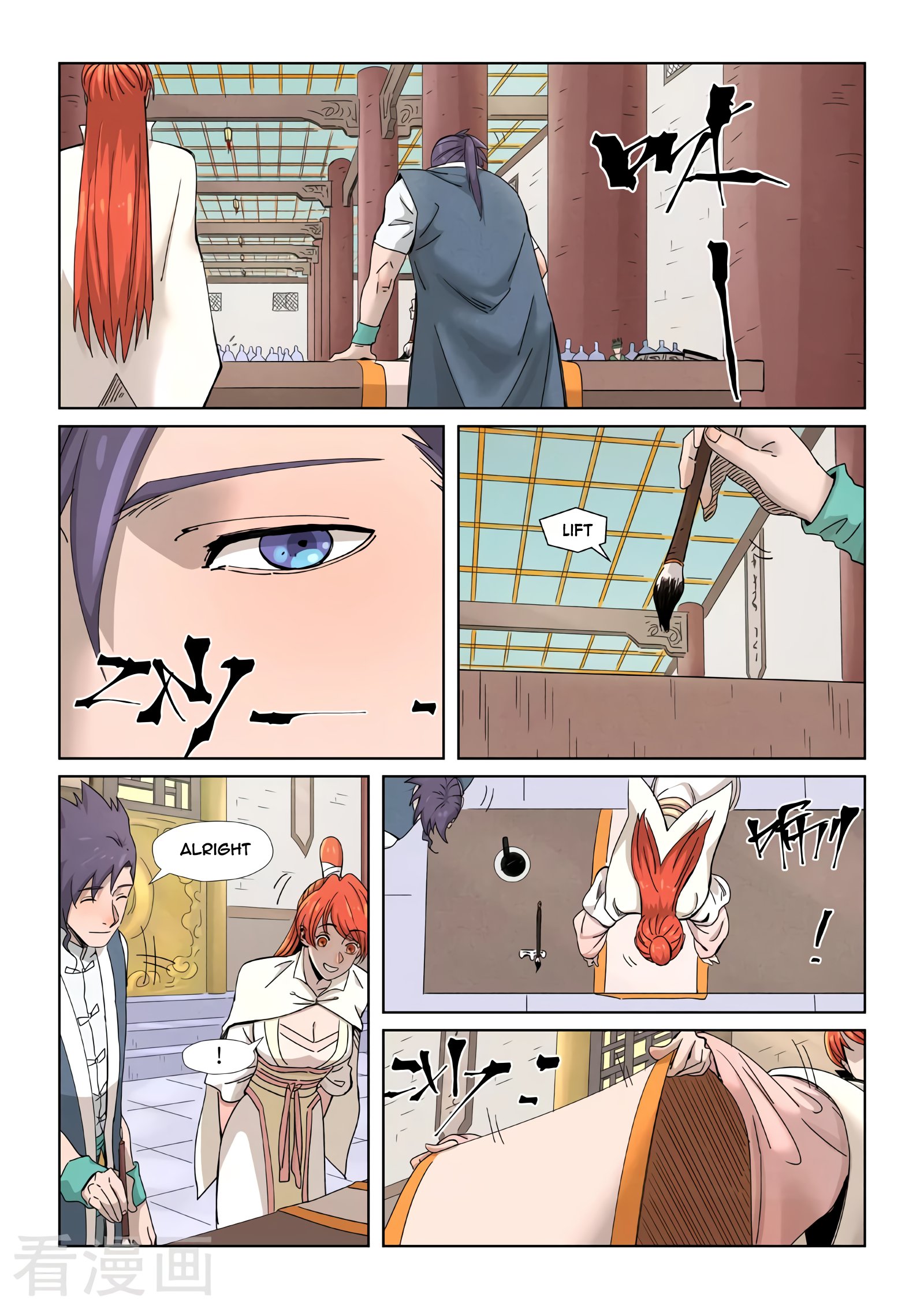Tales of Demons and Gods Chapter 339.5 scans online, Read Tales of Demons and Gods Chapter 339.5 in english, read Tales of Demons and Gods Chapter 339.5 for free, Tales of Demons and Gods Chapter 339.5 asura scans, Tales of Demons and Gods Chapter 339.5 asura, , Tales of Demons and Gods Chapter 339.5 at asura scans
