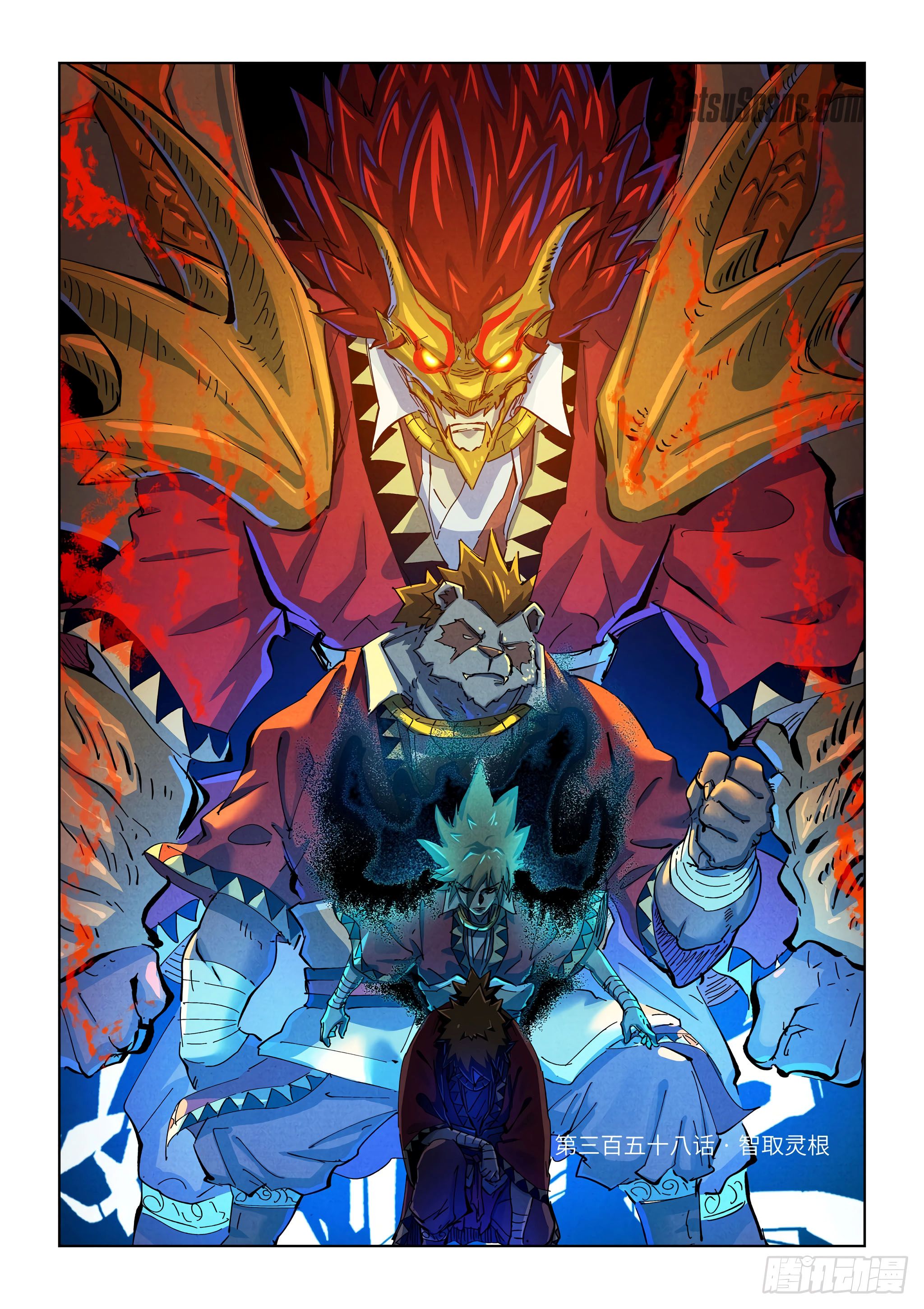 Tales of Demons and Gods Chapter 358.1 scans online, Read Tales of Demons and Gods Chapter 358.1 in english, read Tales of Demons and Gods Chapter 358.1 for free, Tales of Demons and Gods Chapter 358.1 asura scans, Tales of Demons and Gods Chapter 358.1 asura, , Tales of Demons and Gods Chapter 358.1 at asura scans