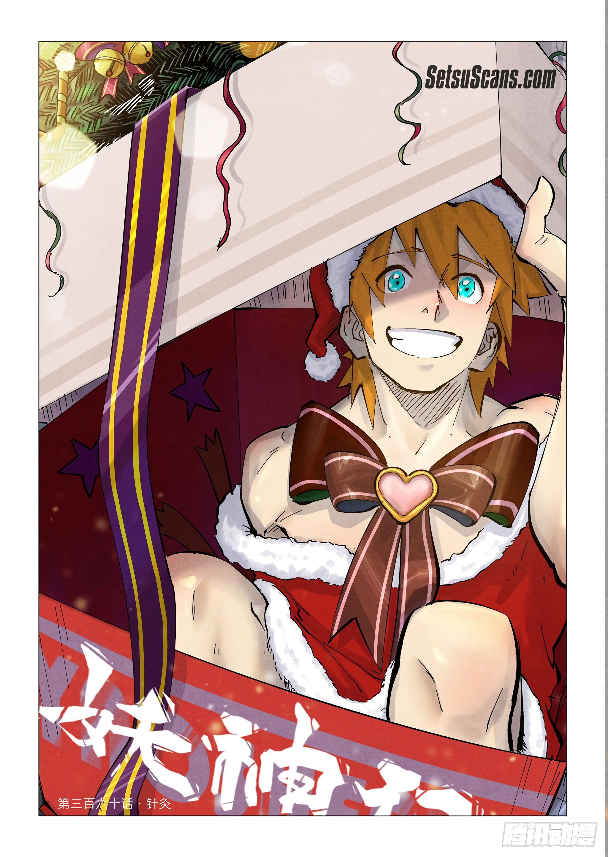 Chapter 360 - Page 3