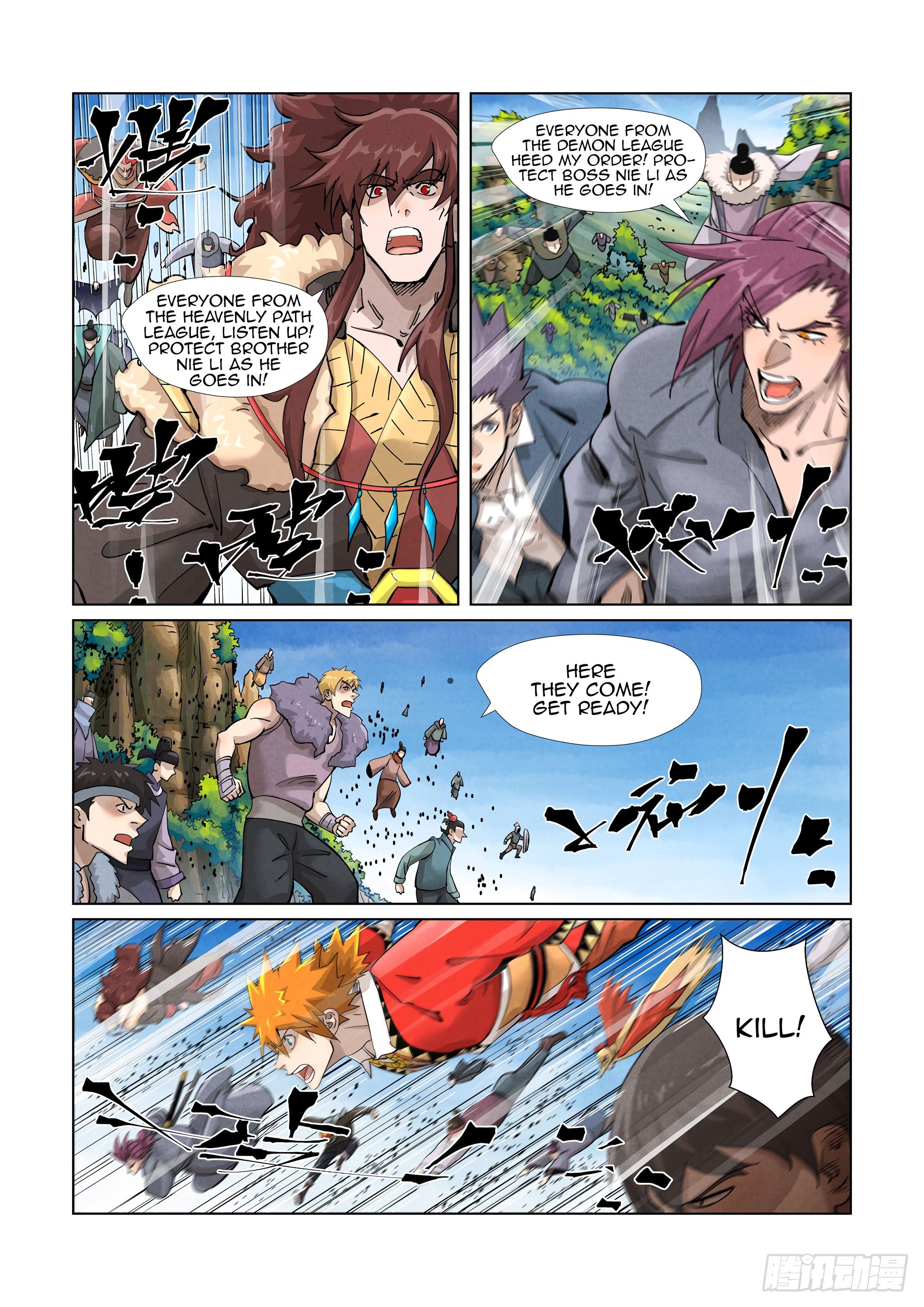 Tales of Demons and Gods Chapter 380.5 scans online, Read Tales of Demons and Gods Chapter 380.5 in english, read Tales of Demons and Gods Chapter 380.5 for free, Tales of Demons and Gods Chapter 380.5 asura scans, Tales of Demons and Gods Chapter 380.5 asura, , Tales of Demons and Gods Chapter 380.5 at asura scans