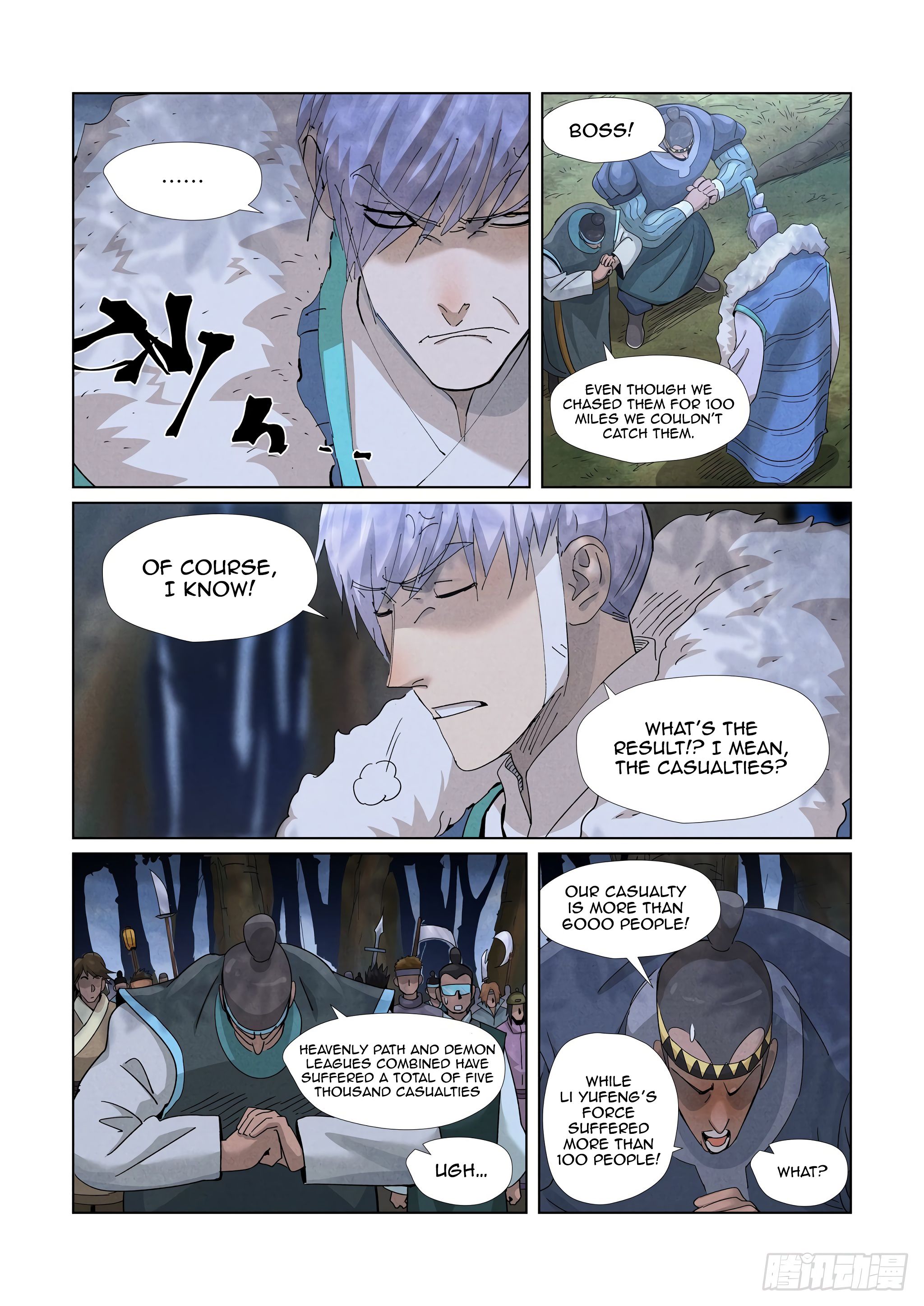 Tales of Demons and Gods Chapter 382.5 scans online, Read Tales of Demons and Gods Chapter 382.5 in english, read Tales of Demons and Gods Chapter 382.5 for free, Tales of Demons and Gods Chapter 382.5 asura scans, Tales of Demons and Gods Chapter 382.5 asura, , Tales of Demons and Gods Chapter 382.5 at asura scans