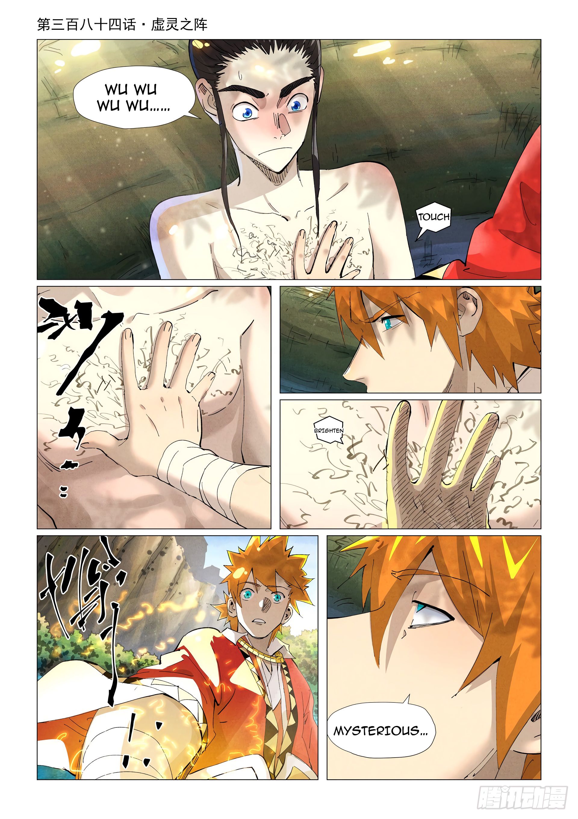 Read Tales of Demons and Gods Chapter 384.1 Online Tales of Demons and Gods Chapter 384.1 scans online, Read Tales of Demons and Gods Chapter 384.1 in english, read Tales of Demons and Gods Chapter 384.1 for free, Tales of Demons and Gods Chapter 384.1 asura scans, Tales of Demons and Gods Chapter 384.1 asura, , Tales of Demons and Gods Chapter 384.1 at asura scans