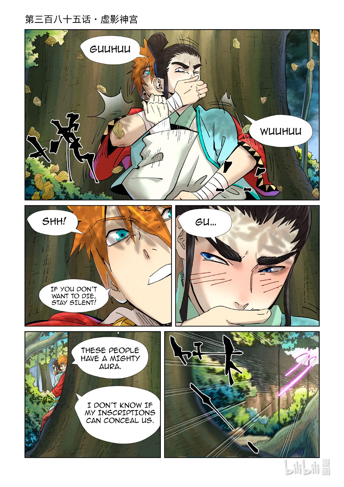 Tales of Demons and Gods Chapter 385.1 scans online, Read Tales of Demons and Gods Chapter 385.1 in english, read Tales of Demons and Gods Chapter 385.1 for free, Tales of Demons and Gods Chapter 385.1 asura scans, Tales of Demons and Gods Chapter 385.1 asura, , Tales of Demons and Gods Chapter 385.1 at asura scans