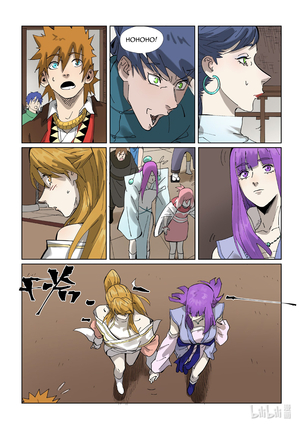 Read Tales of Demons and Gods Chapter 434.5 Online Tales of Demons and Gods Chapter 434.5 scans online, Read Tales of Demons and Gods Chapter 434.5 in english, read Tales of Demons and Gods Chapter 434.5 for free, Tales of Demons and Gods Chapter 434.5 asura scans, Tales of Demons and Gods Chapter 434.5 asura, , Tales of Demons and Gods Chapter 434.5 at asura scans