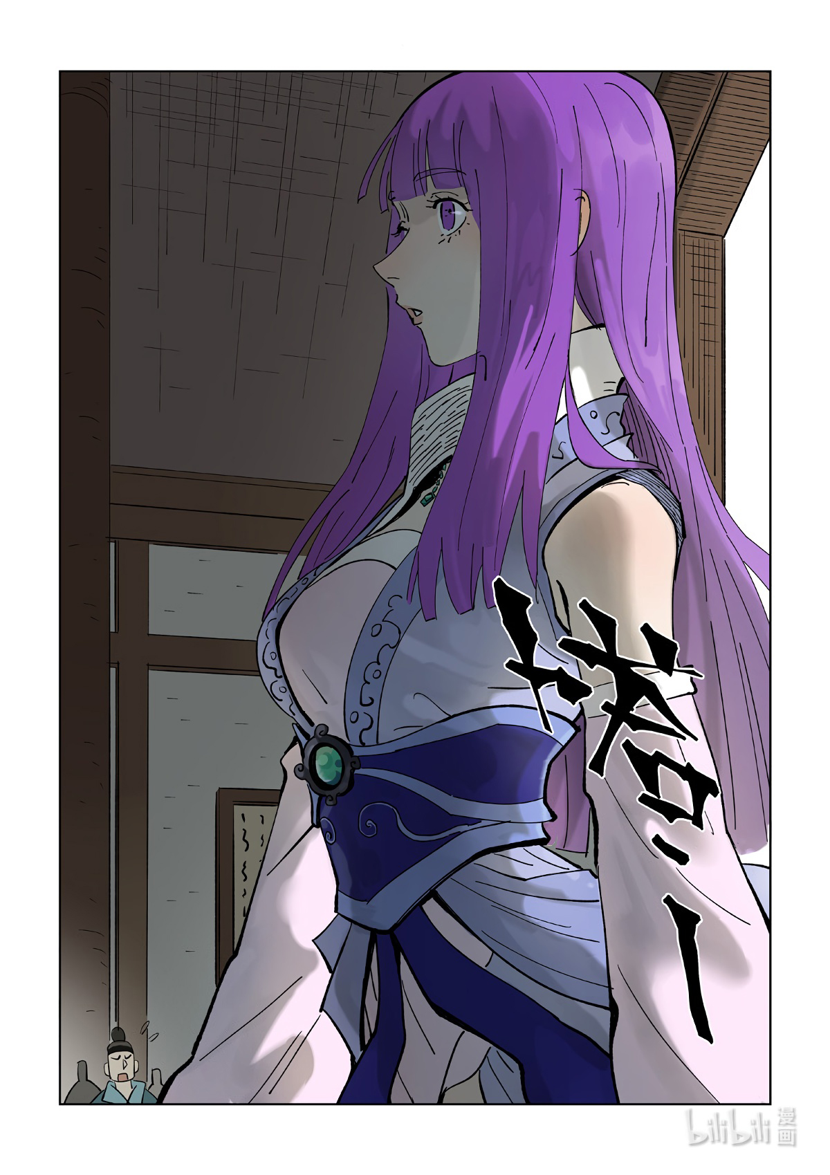 Read Tales of Demons and Gods Chapter 434.5 Online Tales of Demons and Gods Chapter 434.5 scans online, Read Tales of Demons and Gods Chapter 434.5 in english, read Tales of Demons and Gods Chapter 434.5 for free, Tales of Demons and Gods Chapter 434.5 asura scans, Tales of Demons and Gods Chapter 434.5 asura, , Tales of Demons and Gods Chapter 434.5 at asura scans