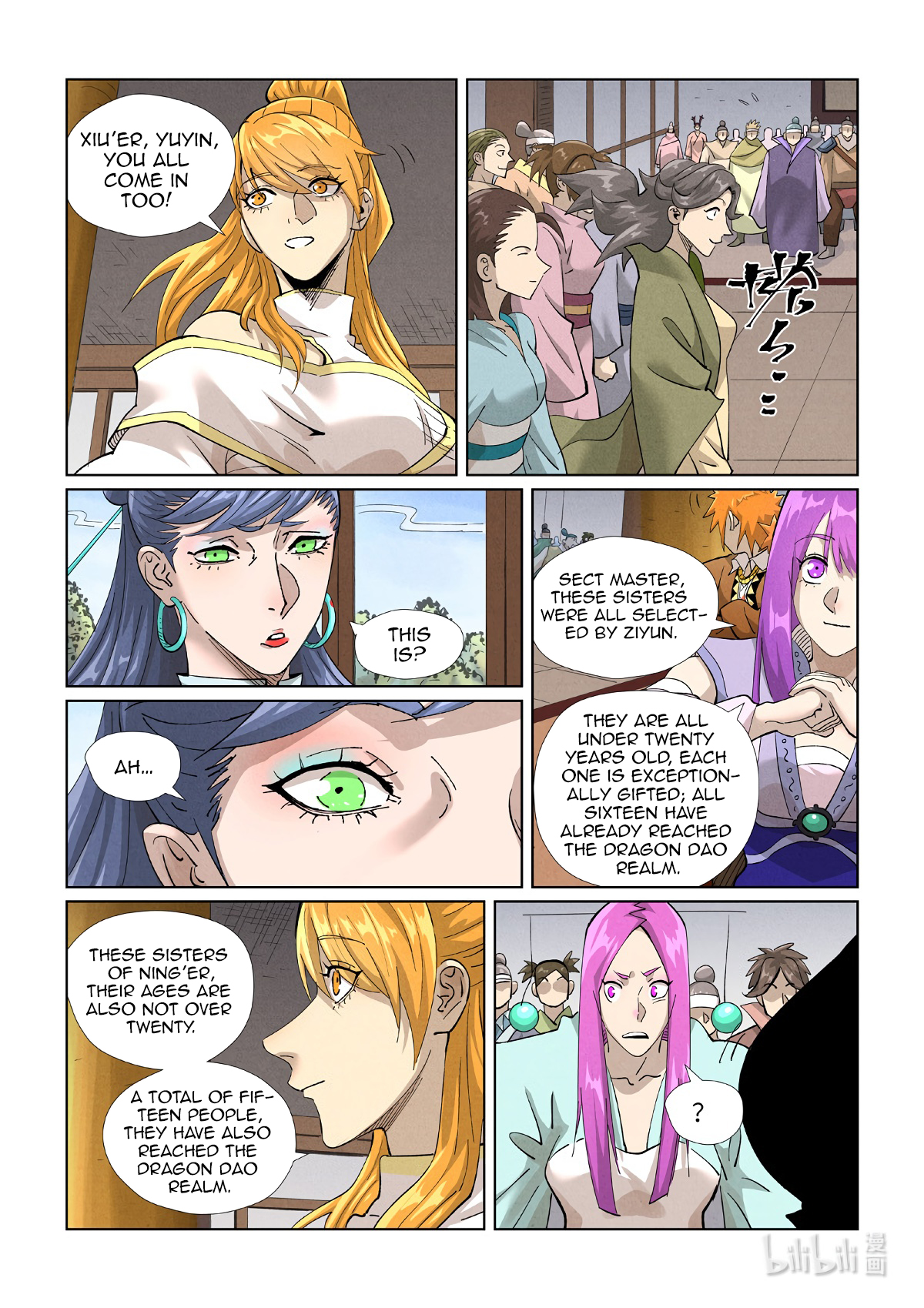 Tales of Demons and Gods Chapter 435.5 scans online, Read Tales of Demons and Gods Chapter 435.5 in english, read Tales of Demons and Gods Chapter 435.5 for free, Tales of Demons and Gods Chapter 435.5 asura scans, Tales of Demons and Gods Chapter 435.5 asura, , Tales of Demons and Gods Chapter 435.5 at asura scans