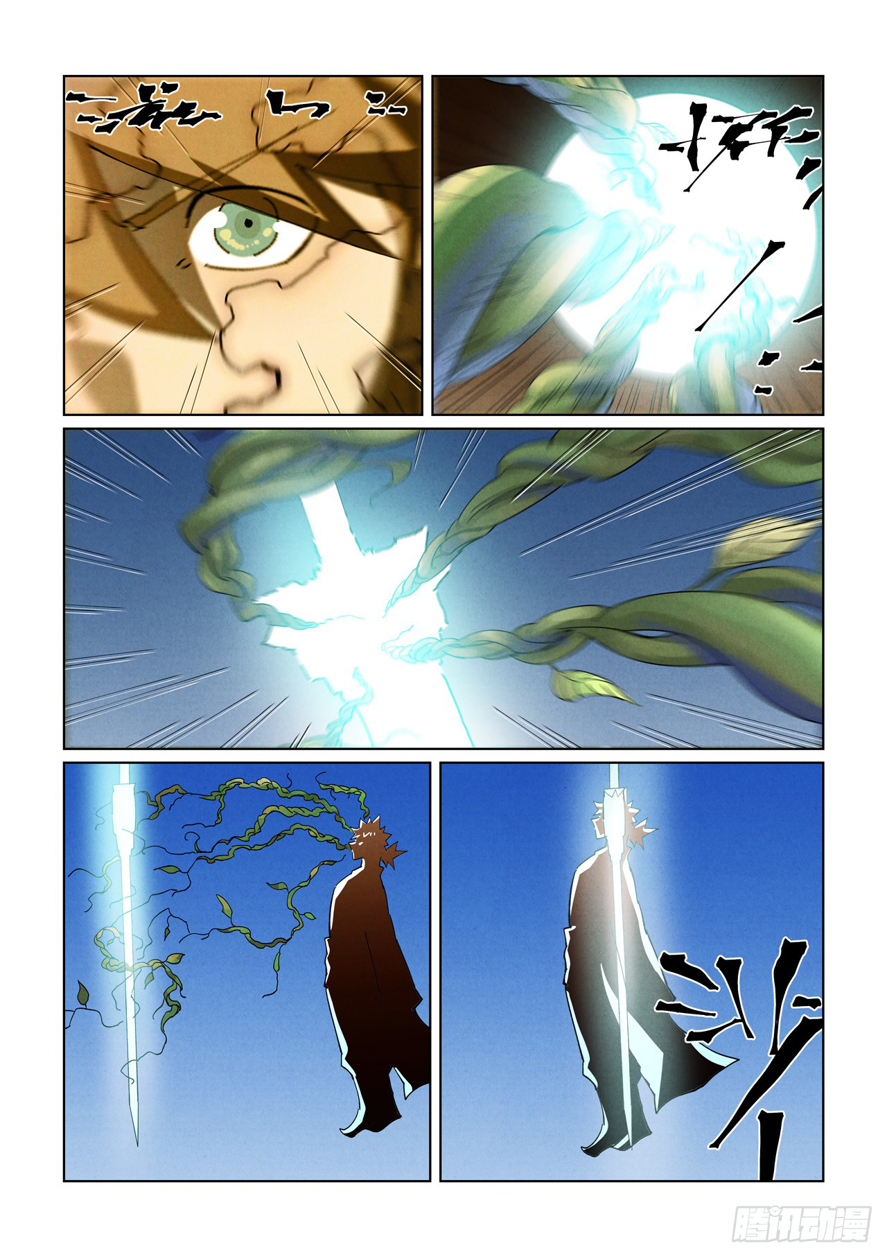 Tales of Demons and Gods Chapter 437.5 scans online, Read Tales of Demons and Gods Chapter 437.5 in english, read Tales of Demons and Gods Chapter 437.5 for free, Tales of Demons and Gods Chapter 437.5 asura scans, Tales of Demons and Gods Chapter 437.5 asura, , Tales of Demons and Gods Chapter 437.5 at asura scans