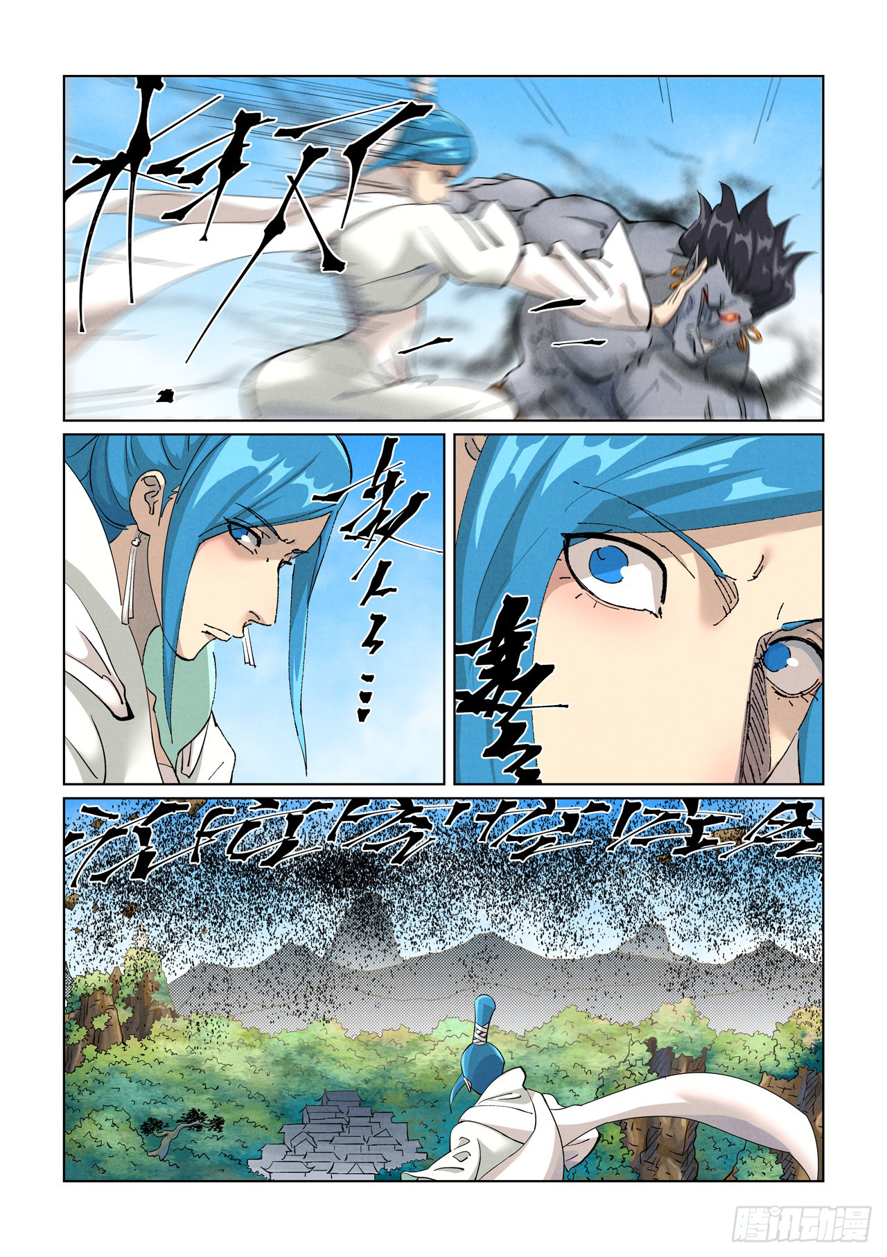 Tales of Demons and Gods Chapter 438.5 scans online, Read Tales of Demons and Gods Chapter 438.5 in english, read Tales of Demons and Gods Chapter 438.5 for free, Tales of Demons and Gods Chapter 438.5 asura scans, Tales of Demons and Gods Chapter 438.5 asura, , Tales of Demons and Gods Chapter 438.5 at asura scans
