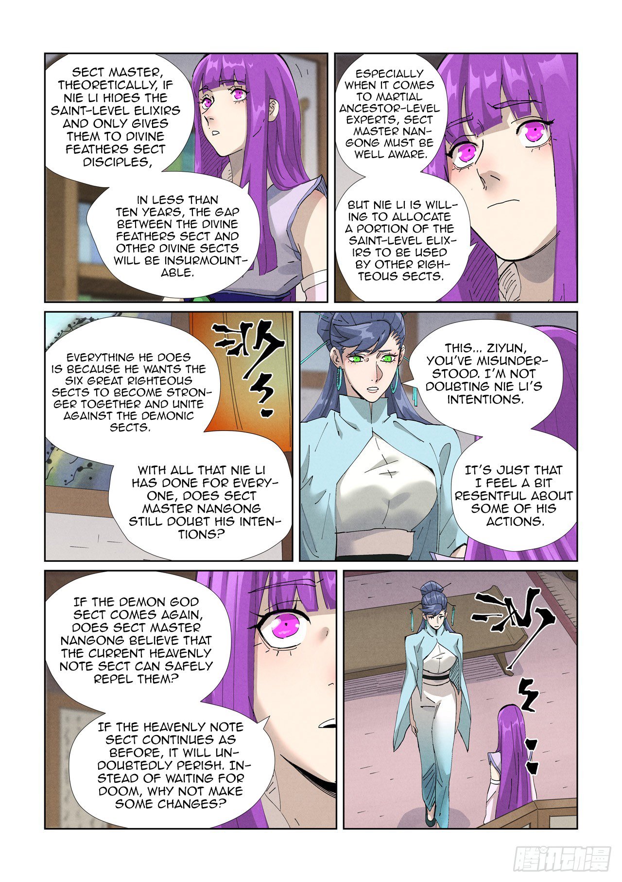 Tales of Demons and Gods Chapter 445.5 scans online, Read Tales of Demons and Gods Chapter 445.5 in english, read Tales of Demons and Gods Chapter 445.5 for free, Tales of Demons and Gods Chapter 445.5 asura scans, Tales of Demons and Gods Chapter 445.5 asura, , Tales of Demons and Gods Chapter 445.5 at asura scans