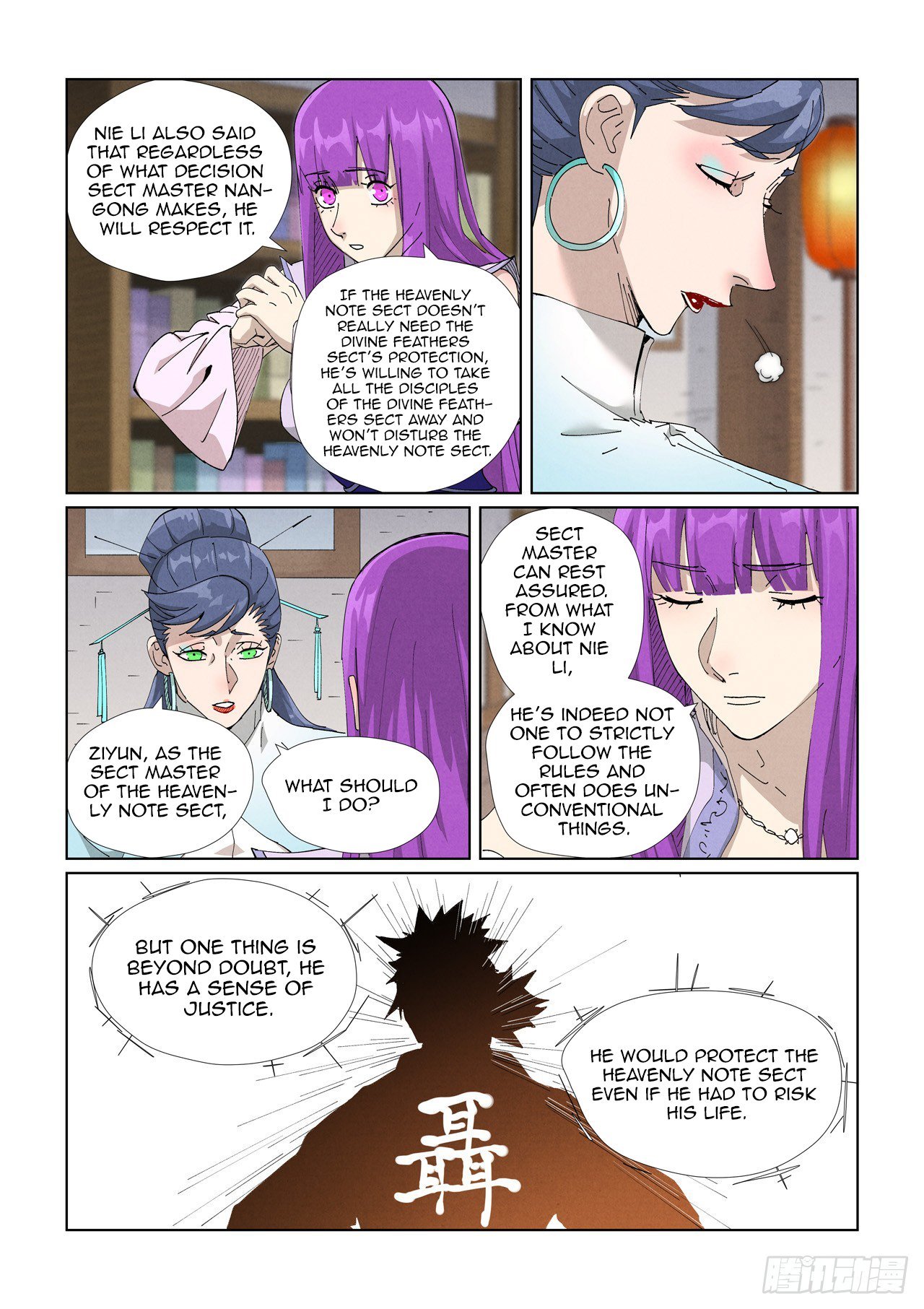 Tales of Demons and Gods Chapter 445.5 scans online, Read Tales of Demons and Gods Chapter 445.5 in english, read Tales of Demons and Gods Chapter 445.5 for free, Tales of Demons and Gods Chapter 445.5 asura scans, Tales of Demons and Gods Chapter 445.5 asura, , Tales of Demons and Gods Chapter 445.5 at asura scans