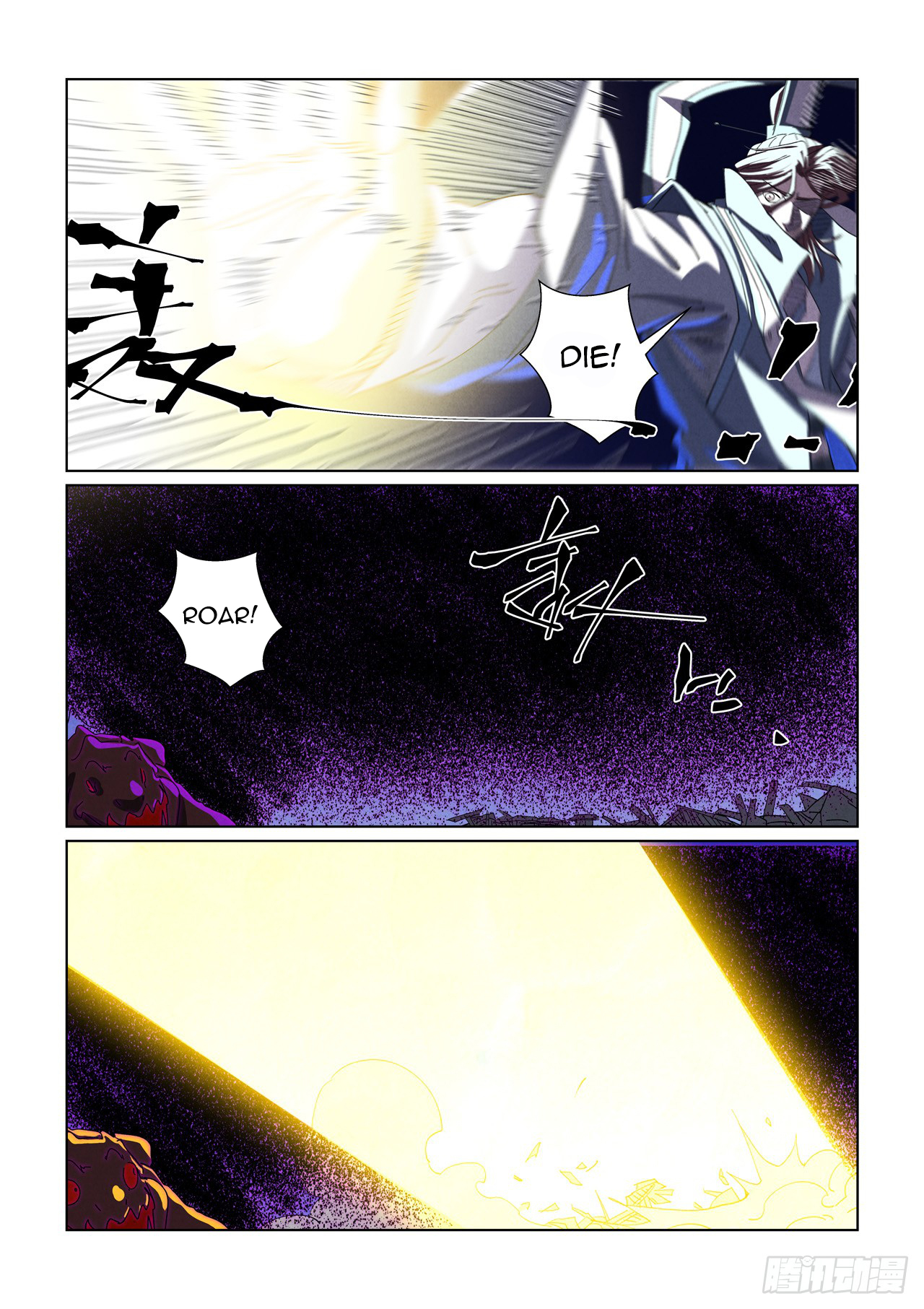 Tales of Demons and Gods Chapter 452.5 scans online, Read Tales of Demons and Gods Chapter 452.5 in english, read Tales of Demons and Gods Chapter 452.5 for free, Tales of Demons and Gods Chapter 452.5 asura scans, Tales of Demons and Gods Chapter 452.5 asura, , Tales of Demons and Gods Chapter 452.5 at asura scans