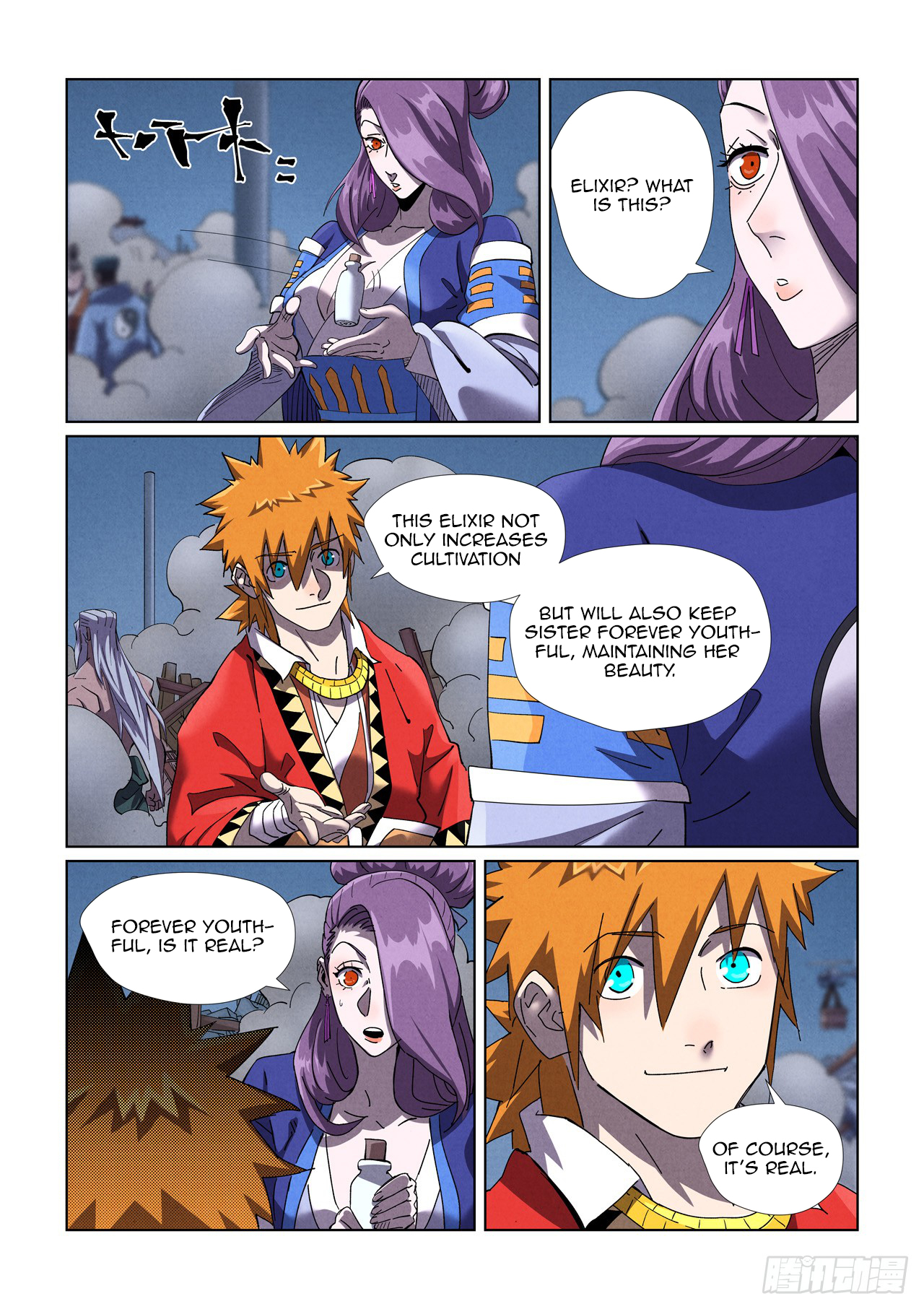 Tales of Demons and Gods Chapter 453.5 scans online, Read Tales of Demons and Gods Chapter 453.5 in english, read Tales of Demons and Gods Chapter 453.5 for free, Tales of Demons and Gods Chapter 453.5 asura scans, Tales of Demons and Gods Chapter 453.5 asura, , Tales of Demons and Gods Chapter 453.5 at asura scans