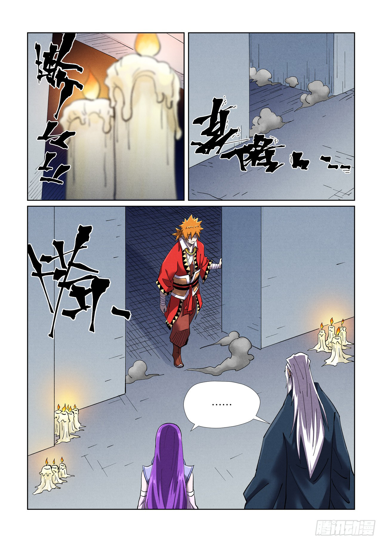 Tales of Demons and Gods Chapter 455.5 scans online, Read Tales of Demons and Gods Chapter 455.5 in english, read Tales of Demons and Gods Chapter 455.5 for free, Tales of Demons and Gods Chapter 455.5 asura scans, Tales of Demons and Gods Chapter 455.5 asura, , Tales of Demons and Gods Chapter 455.5 at asura scans