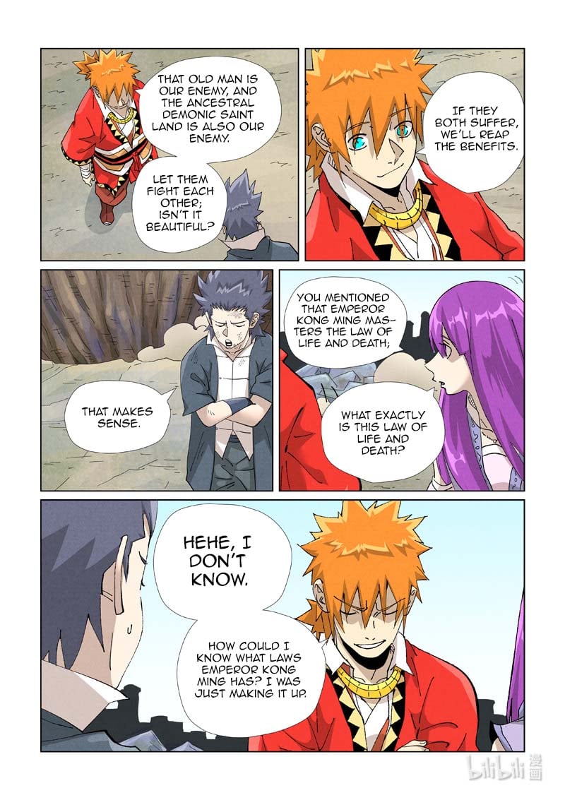 Tales of Demons and Gods Chapter 458.5 scans online, Read Tales of Demons and Gods Chapter 458.5 in english, read Tales of Demons and Gods Chapter 458.5 for free, Tales of Demons and Gods Chapter 458.5 asura scans, Tales of Demons and Gods Chapter 458.5 asura, , Tales of Demons and Gods Chapter 458.5 at asura scans
