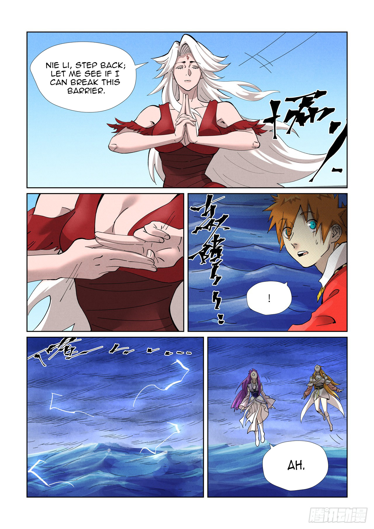 Tales of Demons and Gods Chapter 459.5 scans online, Read Tales of Demons and Gods Chapter 459.5 in english, read Tales of Demons and Gods Chapter 459.5 for free, Tales of Demons and Gods Chapter 459.5 asura scans, Tales of Demons and Gods Chapter 459.5 asura, , Tales of Demons and Gods Chapter 459.5 at asura scans