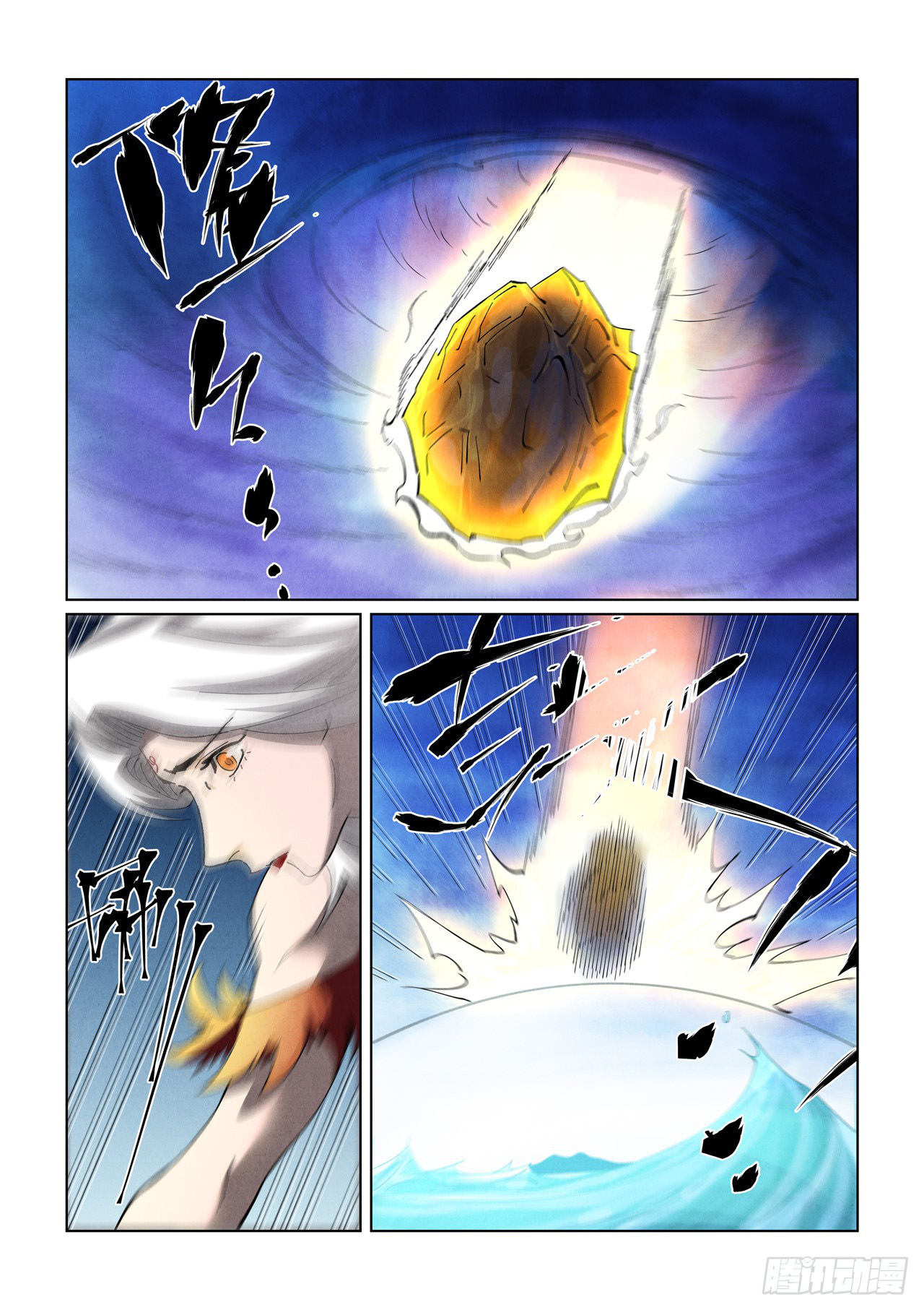 Tales of Demons and Gods Chapter 459.5 scans online, Read Tales of Demons and Gods Chapter 459.5 in english, read Tales of Demons and Gods Chapter 459.5 for free, Tales of Demons and Gods Chapter 459.5 asura scans, Tales of Demons and Gods Chapter 459.5 asura, , Tales of Demons and Gods Chapter 459.5 at asura scans