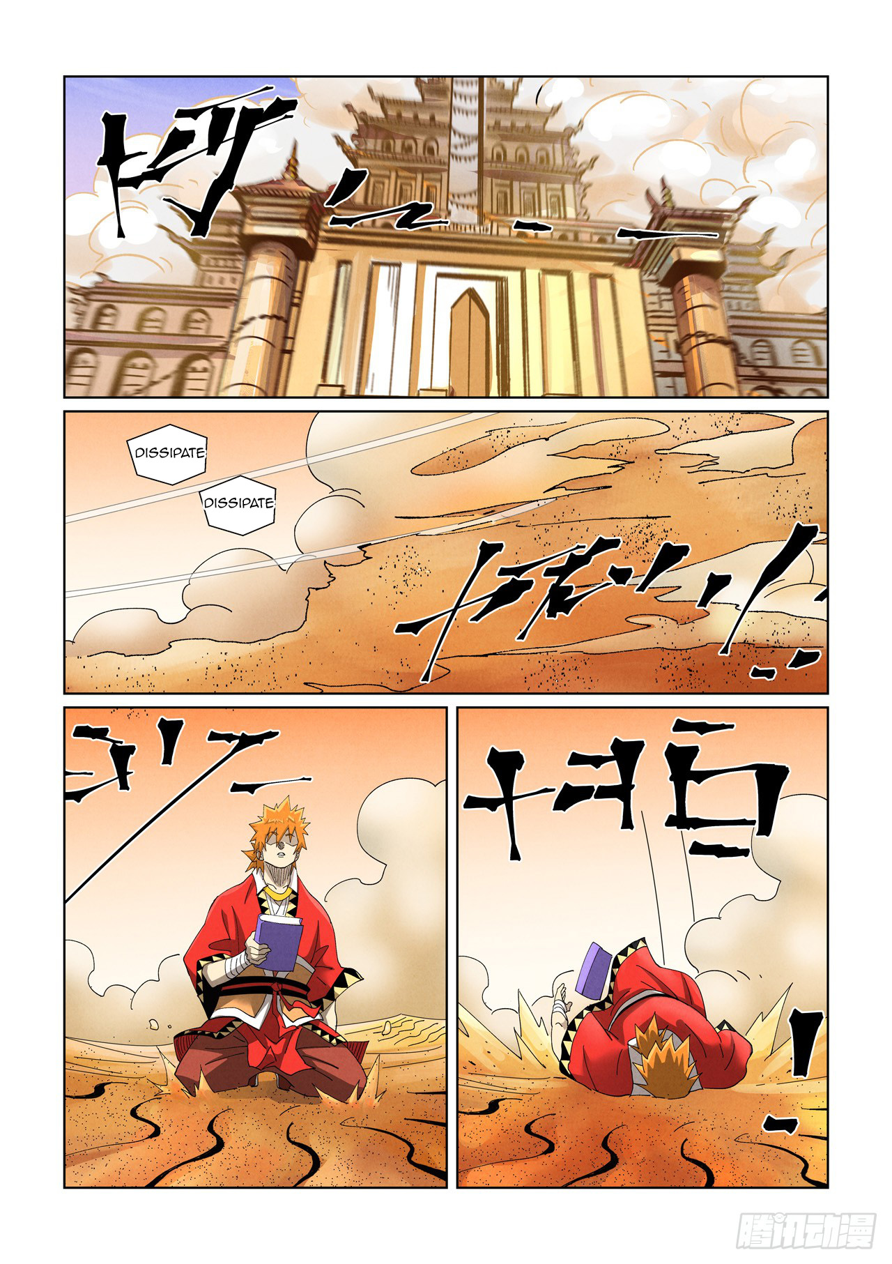 Tales of Demons and Gods Chapter 460.5 scans online, Read Tales of Demons and Gods Chapter 460.5 in english, read Tales of Demons and Gods Chapter 460.5 for free, Tales of Demons and Gods Chapter 460.5 asura scans, Tales of Demons and Gods Chapter 460.5 asura, , Tales of Demons and Gods Chapter 460.5 at asura scans
