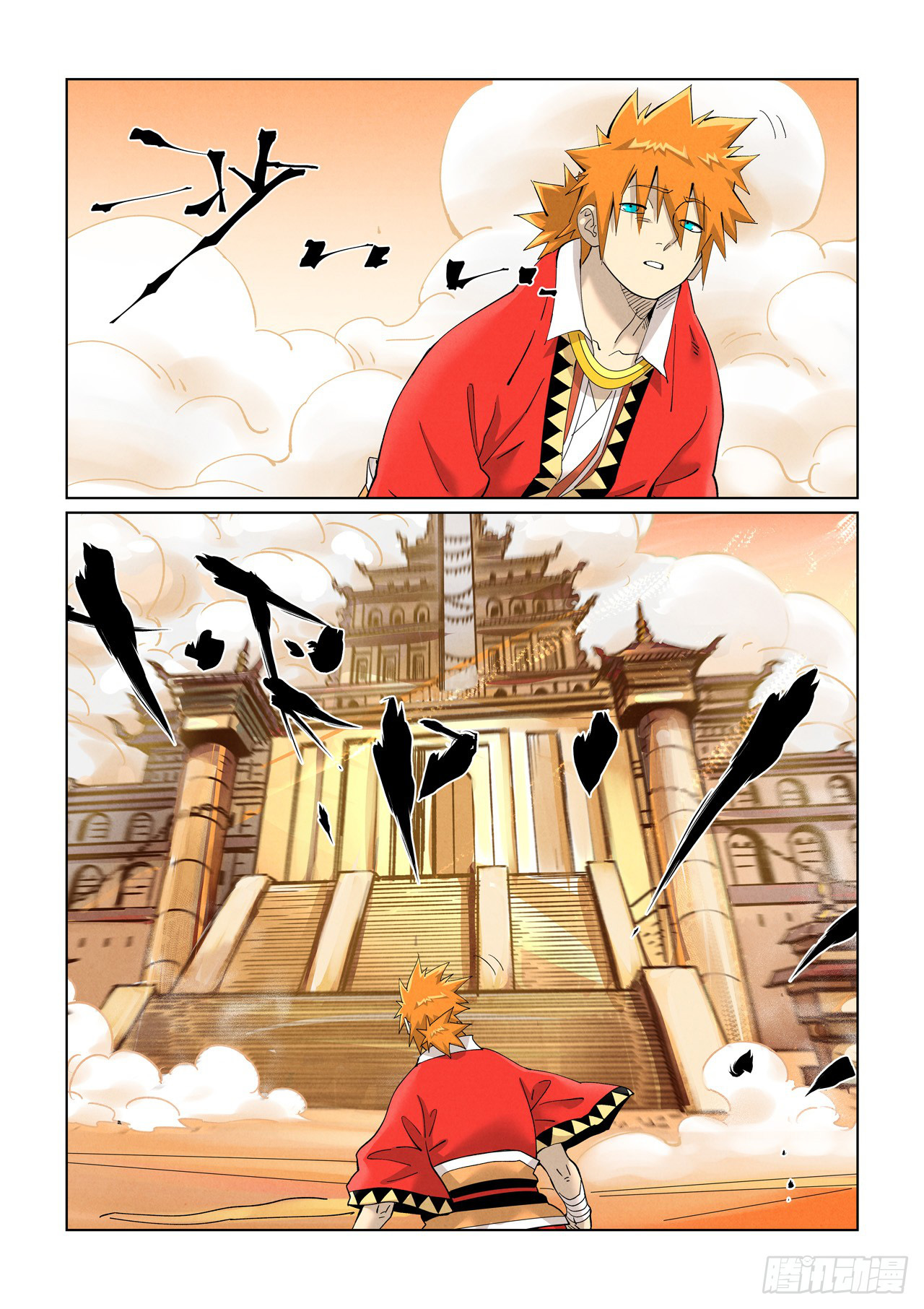 Tales of Demons and Gods Chapter 460.5 scans online, Read Tales of Demons and Gods Chapter 460.5 in english, read Tales of Demons and Gods Chapter 460.5 for free, Tales of Demons and Gods Chapter 460.5 asura scans, Tales of Demons and Gods Chapter 460.5 asura, , Tales of Demons and Gods Chapter 460.5 at asura scans
