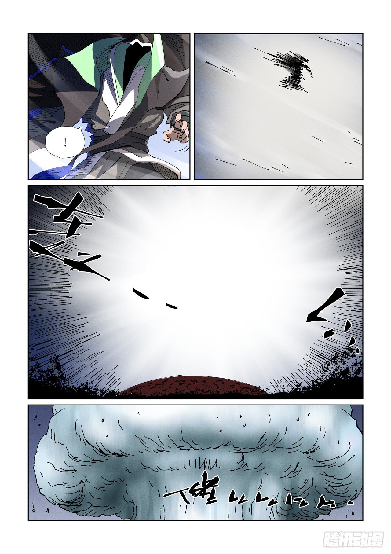 Tales of Demons and Gods Chapter 465.5 scans online, Read Tales of Demons and Gods Chapter 465.5 in english, read Tales of Demons and Gods Chapter 465.5 for free, Tales of Demons and Gods Chapter 465.5 asura scans, Tales of Demons and Gods Chapter 465.5 asura, , Tales of Demons and Gods Chapter 465.5 at asura scans