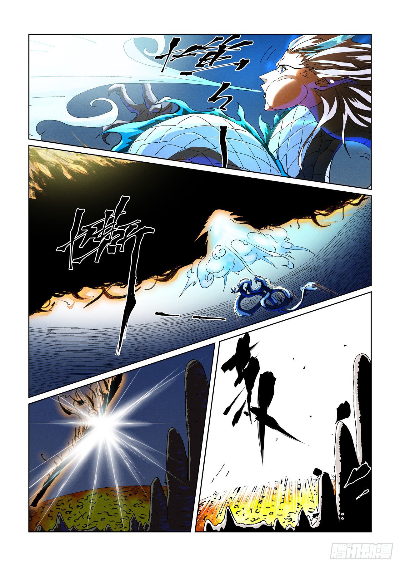 Tales of Demons and Gods Chapter 465 scans online, Read Tales of Demons and Gods Chapter 465 in english, read Tales of Demons and Gods Chapter 465 for free, Tales of Demons and Gods Chapter 465 asura scans, Tales of Demons and Gods Chapter 465 asura, , Tales of Demons and Gods Chapter 465 at asura scans