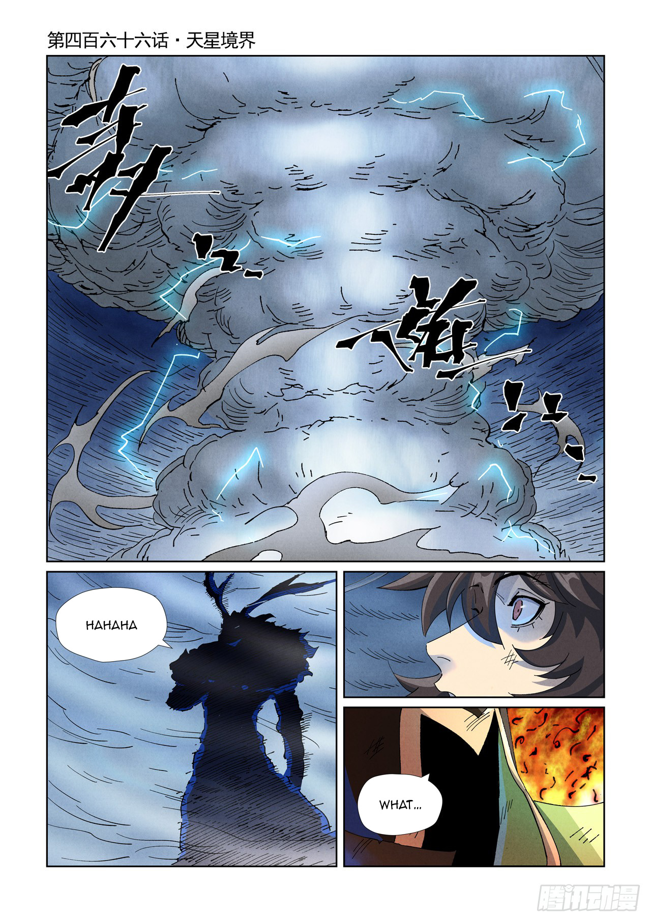 Tales of Demons and Gods Chapter 466.1 scans online, Read Tales of Demons and Gods Chapter 466.1 in english, read Tales of Demons and Gods Chapter 466.1 for free, Tales of Demons and Gods Chapter 466.1 asura scans, Tales of Demons and Gods Chapter 466.1 asura, , Tales of Demons and Gods Chapter 466.1 at asura scans