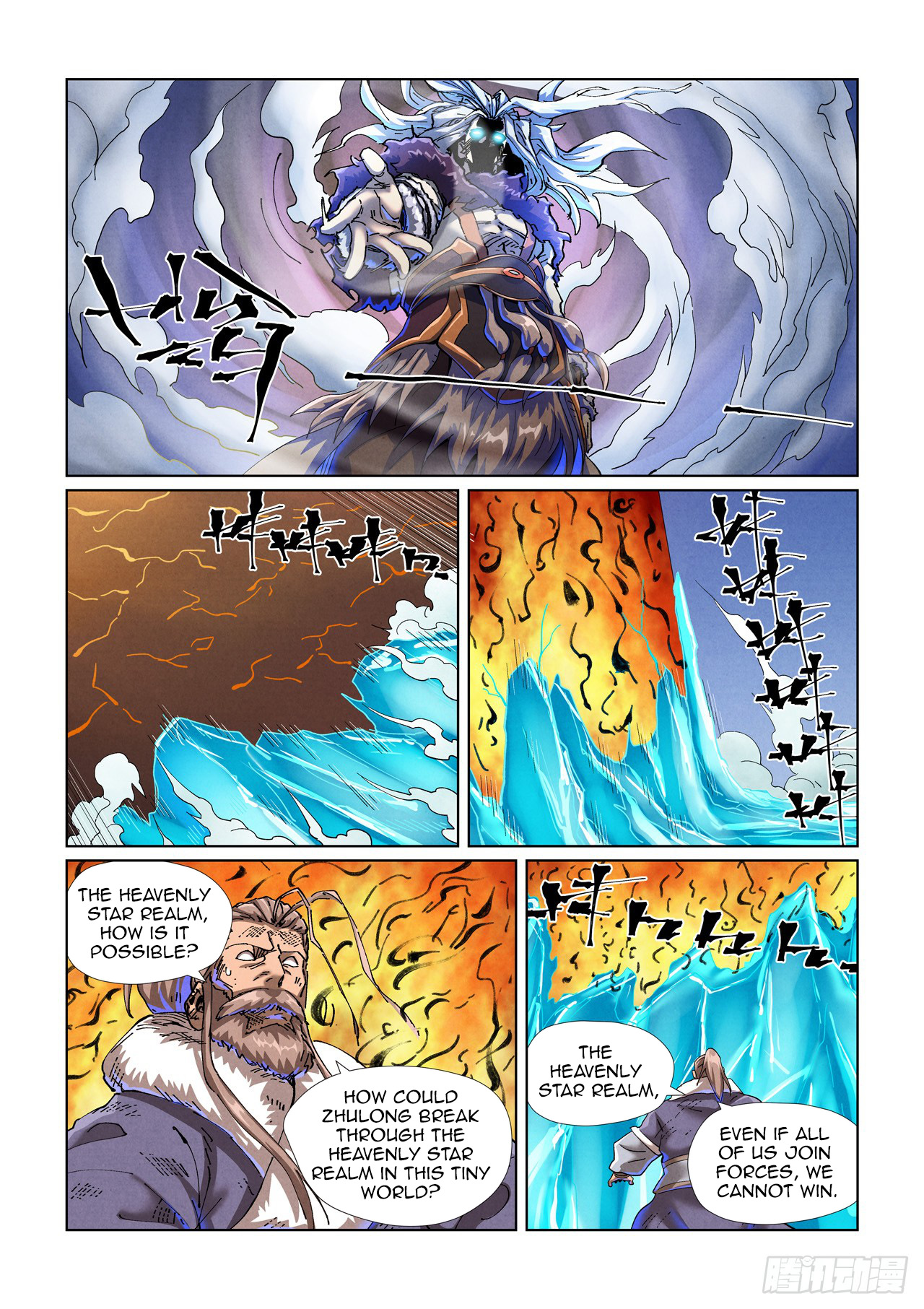 Tales of Demons and Gods Chapter 466.1 scans online, Read Tales of Demons and Gods Chapter 466.1 in english, read Tales of Demons and Gods Chapter 466.1 for free, Tales of Demons and Gods Chapter 466.1 asura scans, Tales of Demons and Gods Chapter 466.1 asura, , Tales of Demons and Gods Chapter 466.1 at asura scans