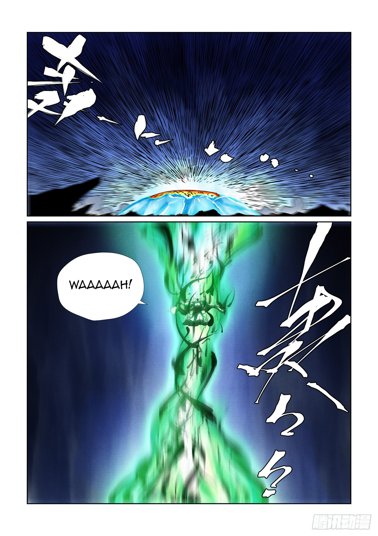 Tales of Demons and Gods Chapter 466.1 scans online, Read Tales of Demons and Gods Chapter 466.1 in english, read Tales of Demons and Gods Chapter 466.1 for free, Tales of Demons and Gods Chapter 466.1 asura scans, Tales of Demons and Gods Chapter 466.1 asura, , Tales of Demons and Gods Chapter 466.1 at asura scans