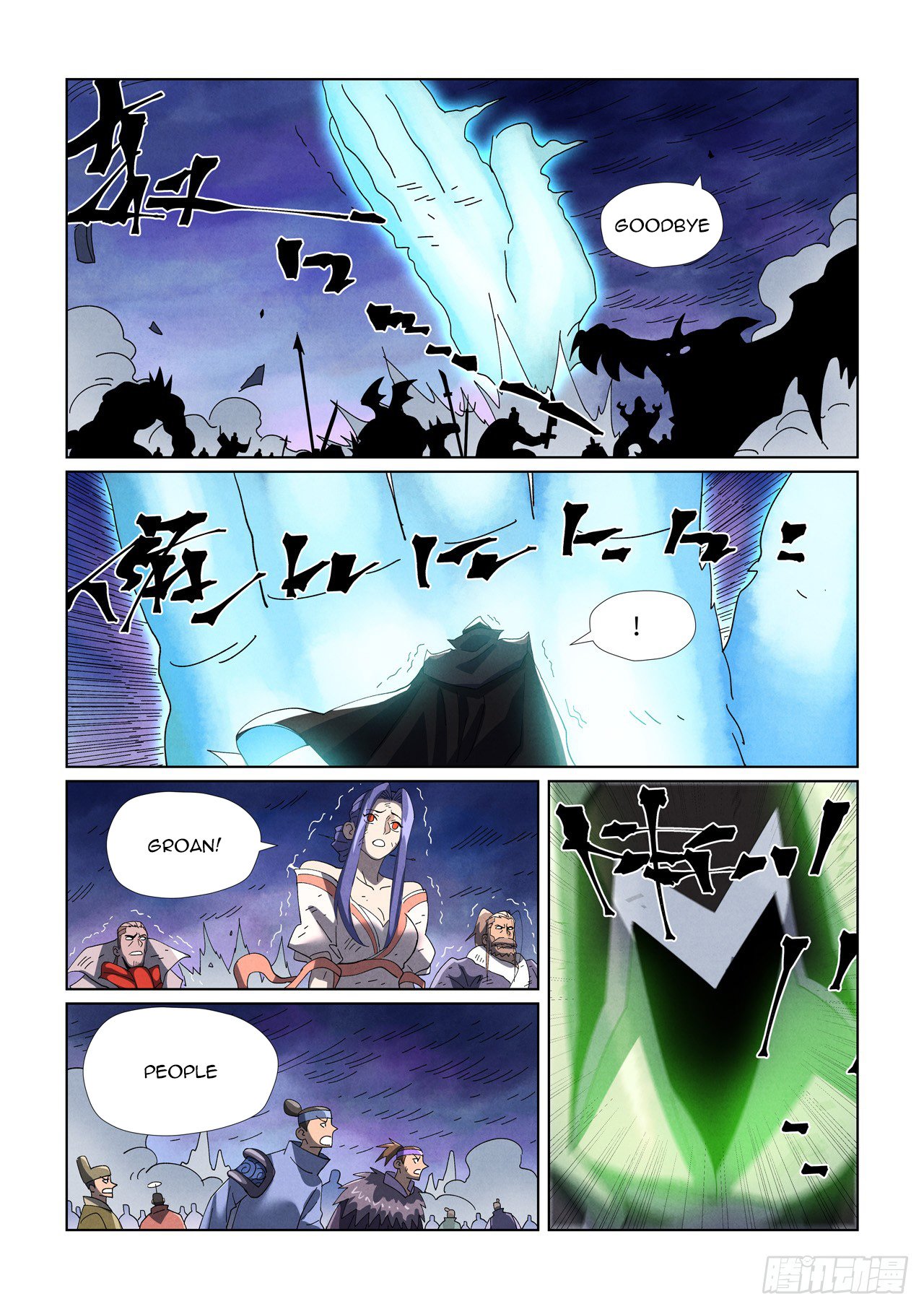 Tales of Demons and Gods Chapter 466.5 scans online, Read Tales of Demons and Gods Chapter 466.5 in english, read Tales of Demons and Gods Chapter 466.5 for free, Tales of Demons and Gods Chapter 466.5 asura scans, Tales of Demons and Gods Chapter 466.5 asura, , Tales of Demons and Gods Chapter 466.5 at asura scans