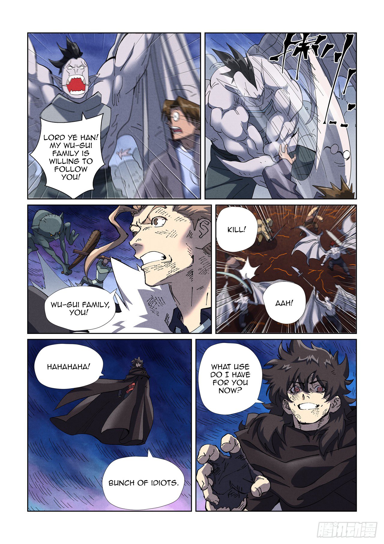 Tales of Demons and Gods Chapter 466.5 scans online, Read Tales of Demons and Gods Chapter 466.5 in english, read Tales of Demons and Gods Chapter 466.5 for free, Tales of Demons and Gods Chapter 466.5 asura scans, Tales of Demons and Gods Chapter 466.5 asura, , Tales of Demons and Gods Chapter 466.5 at asura scans