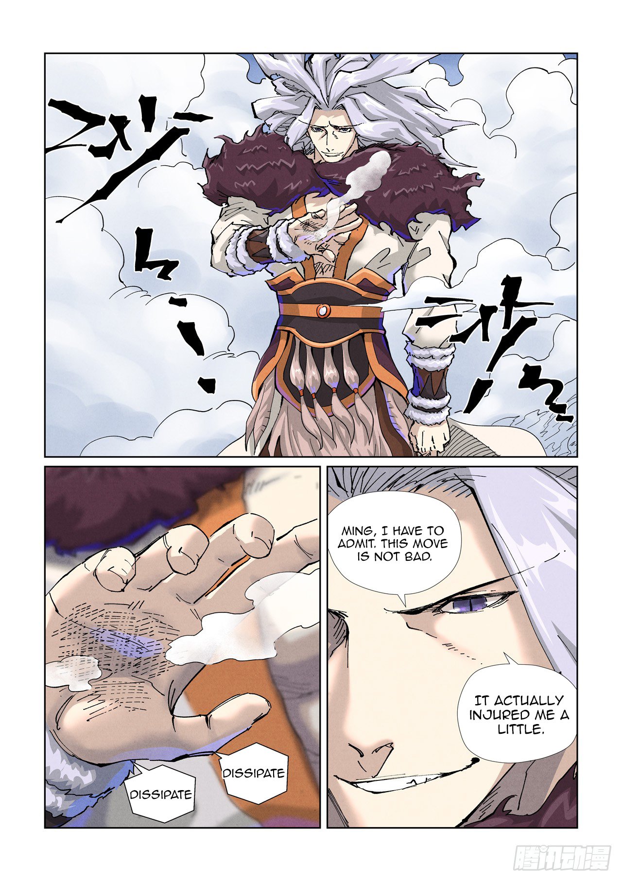 Tales of Demons and Gods Chapter 466 scans online, Read Tales of Demons and Gods Chapter 466 in english, read Tales of Demons and Gods Chapter 466 for free, Tales of Demons and Gods Chapter 466 asura scans, Tales of Demons and Gods Chapter 466 asura, , Tales of Demons and Gods Chapter 466 at asura scans