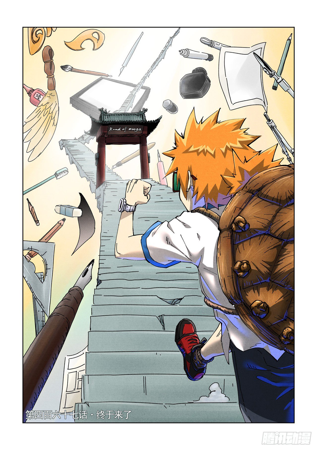 Tales of Demons and Gods Chapter 467.1 scans online, Read Tales of Demons and Gods Chapter 467.1 in english, read Tales of Demons and Gods Chapter 467.1 for free, Tales of Demons and Gods Chapter 467.1 asura scans, Tales of Demons and Gods Chapter 467.1 asura, , Tales of Demons and Gods Chapter 467.1 at asura scans