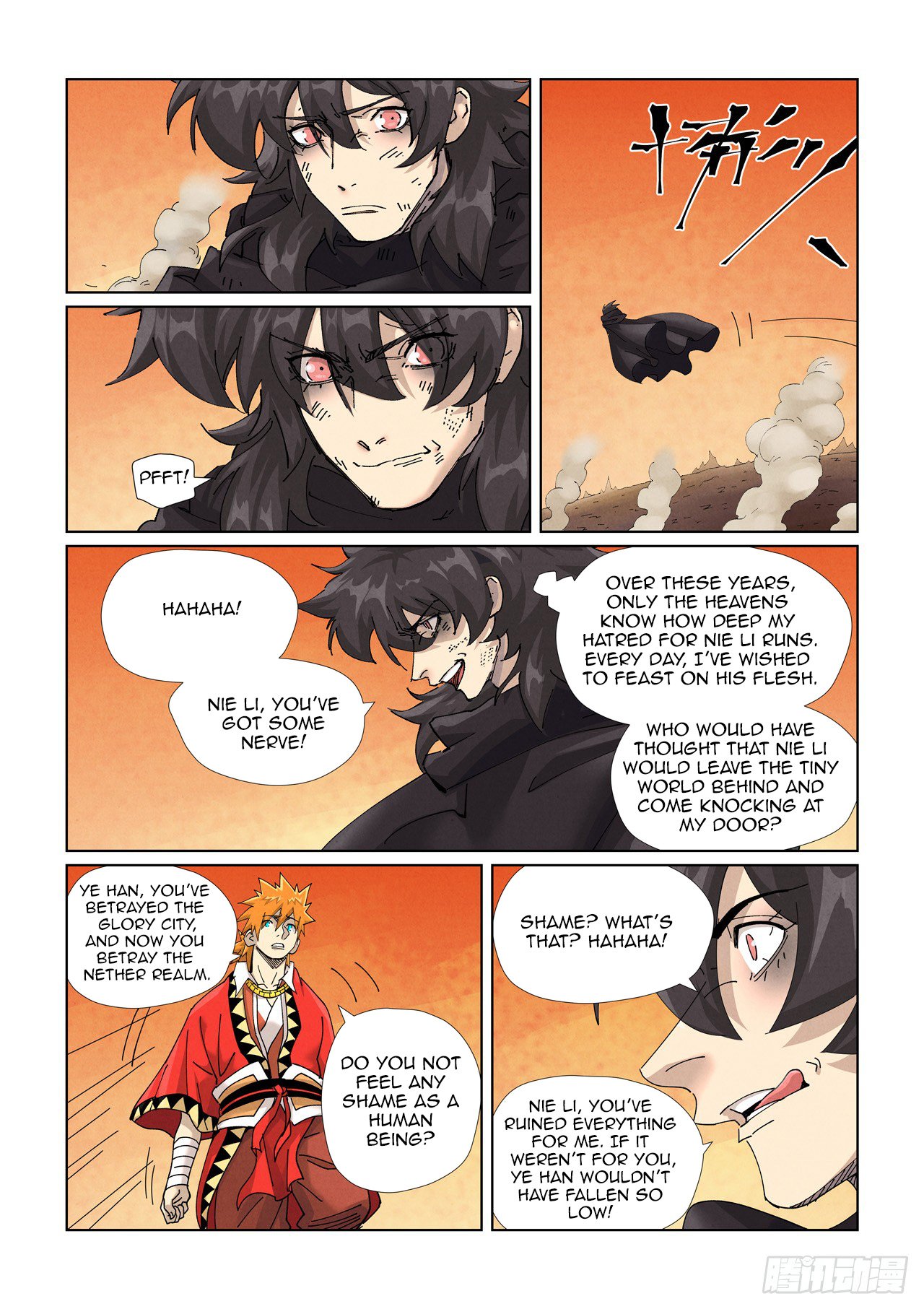 Tales of Demons and Gods Chapter 467 scans online, Read Tales of Demons and Gods Chapter 467 in english, read Tales of Demons and Gods Chapter 467 for free, Tales of Demons and Gods Chapter 467 asura scans, Tales of Demons and Gods Chapter 467 asura, , Tales of Demons and Gods Chapter 467 at asura scans
