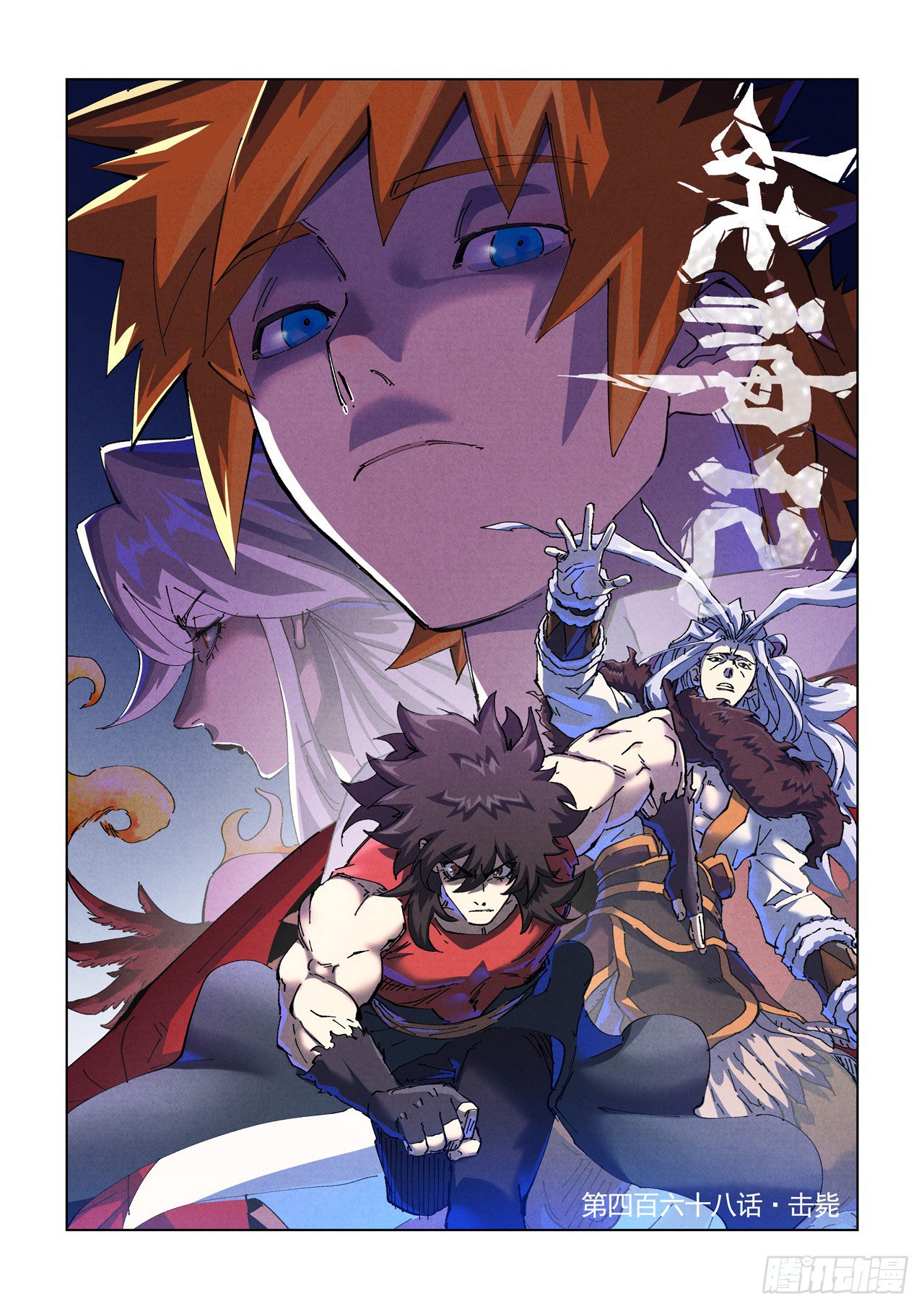 Tales of Demons and Gods Chapter 468 scans online, Read Tales of Demons and Gods Chapter 468 in english, read Tales of Demons and Gods Chapter 468 for free, Tales of Demons and Gods Chapter 468 asura scans, Tales of Demons and Gods Chapter 468 asura, , Tales of Demons and Gods Chapter 468 at asura scans