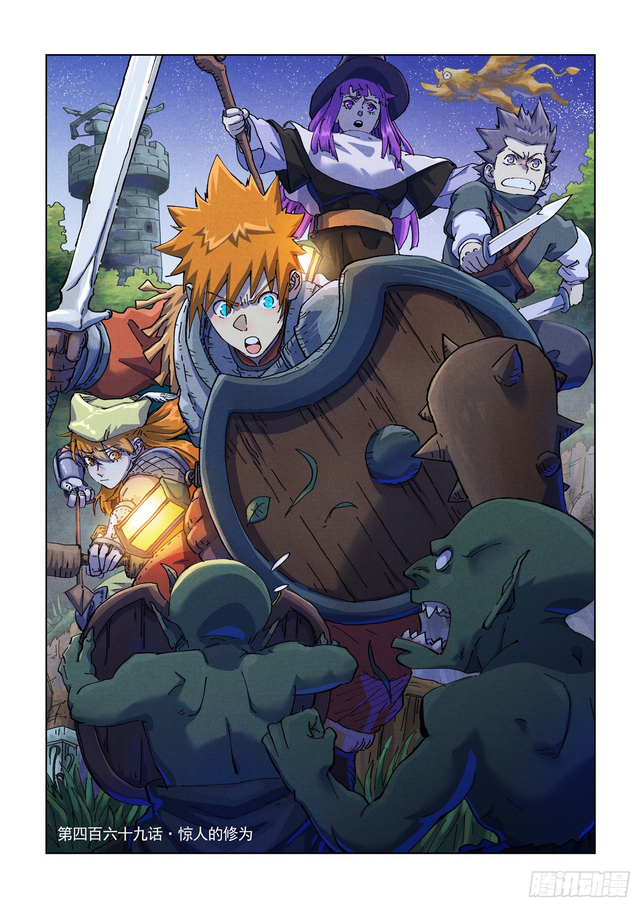 Tales of Demons and Gods Chapter 469.1 scans online, Read Tales of Demons and Gods Chapter 469.1 in english, read Tales of Demons and Gods Chapter 469.1 for free, Tales of Demons and Gods Chapter 469.1 asura scans, Tales of Demons and Gods Chapter 469.1 asura, , Tales of Demons and Gods Chapter 469.1 at asura scans
