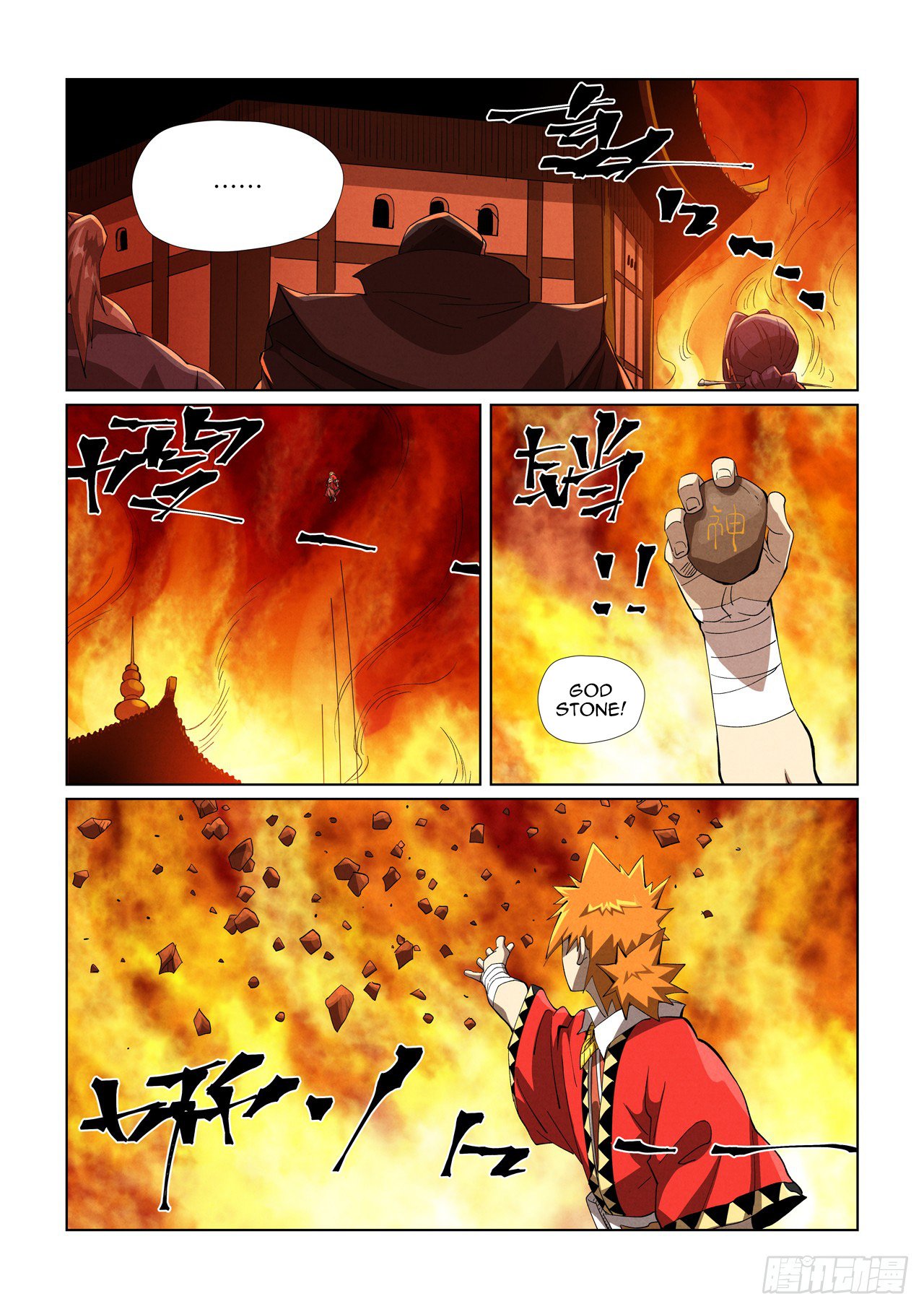 Tales of Demons and Gods Chapter 469.5 scans online, Read Tales of Demons and Gods Chapter 469.5 in english, read Tales of Demons and Gods Chapter 469.5 for free, Tales of Demons and Gods Chapter 469.5 asura scans, Tales of Demons and Gods Chapter 469.5 asura, , Tales of Demons and Gods Chapter 469.5 at asura scans