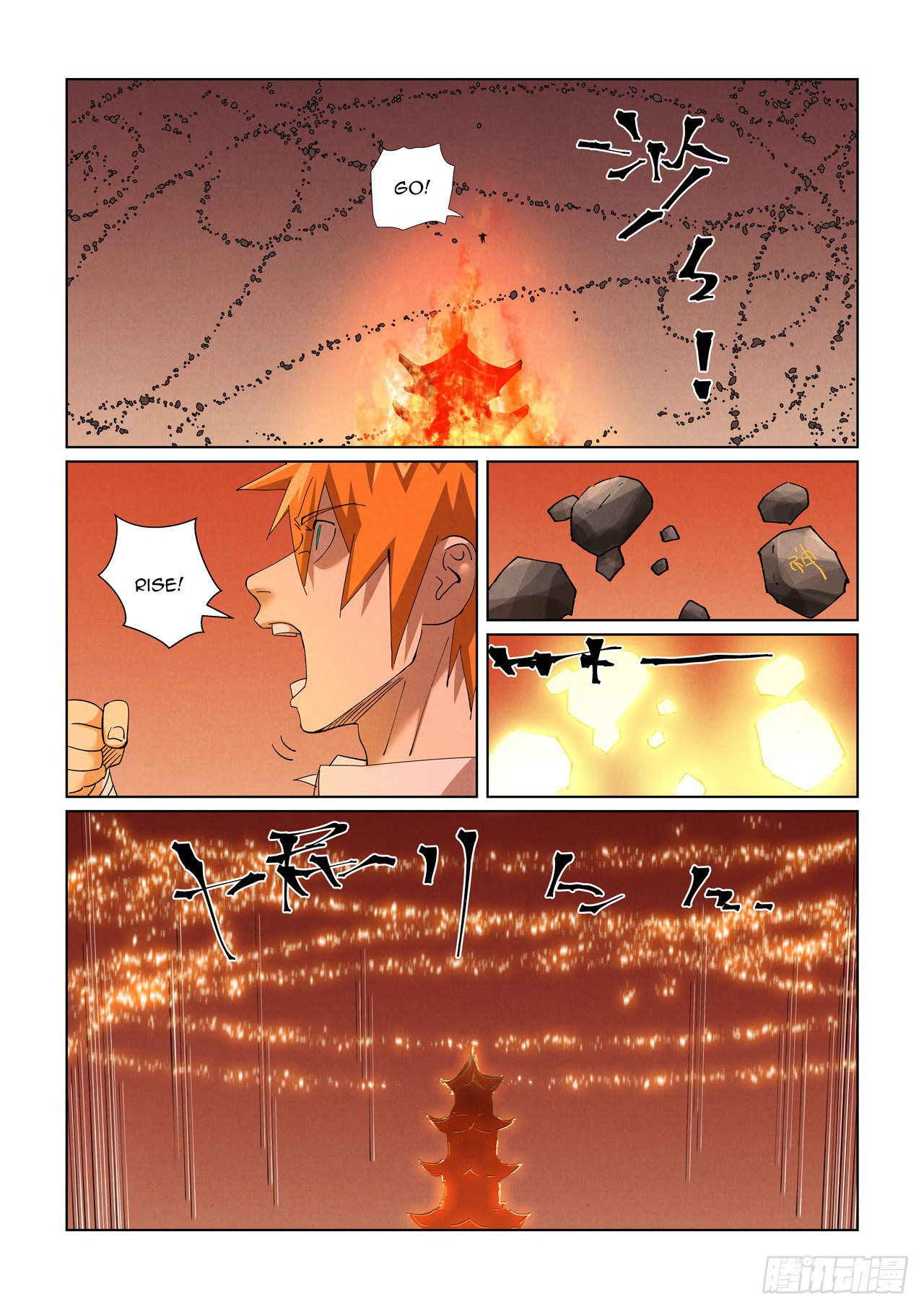 Tales of Demons and Gods Chapter 469.5 scans online, Read Tales of Demons and Gods Chapter 469.5 in english, read Tales of Demons and Gods Chapter 469.5 for free, Tales of Demons and Gods Chapter 469.5 asura scans, Tales of Demons and Gods Chapter 469.5 asura, , Tales of Demons and Gods Chapter 469.5 at asura scans