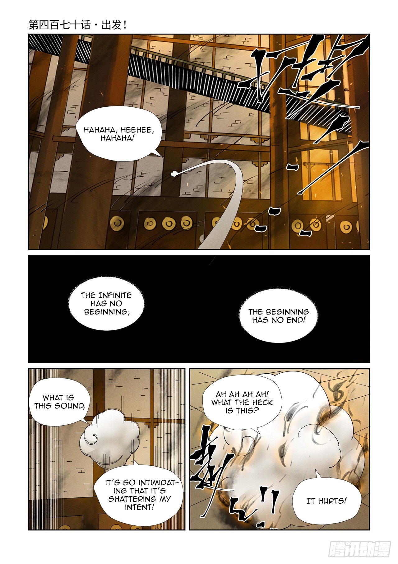 Chapter 470 - Page 2