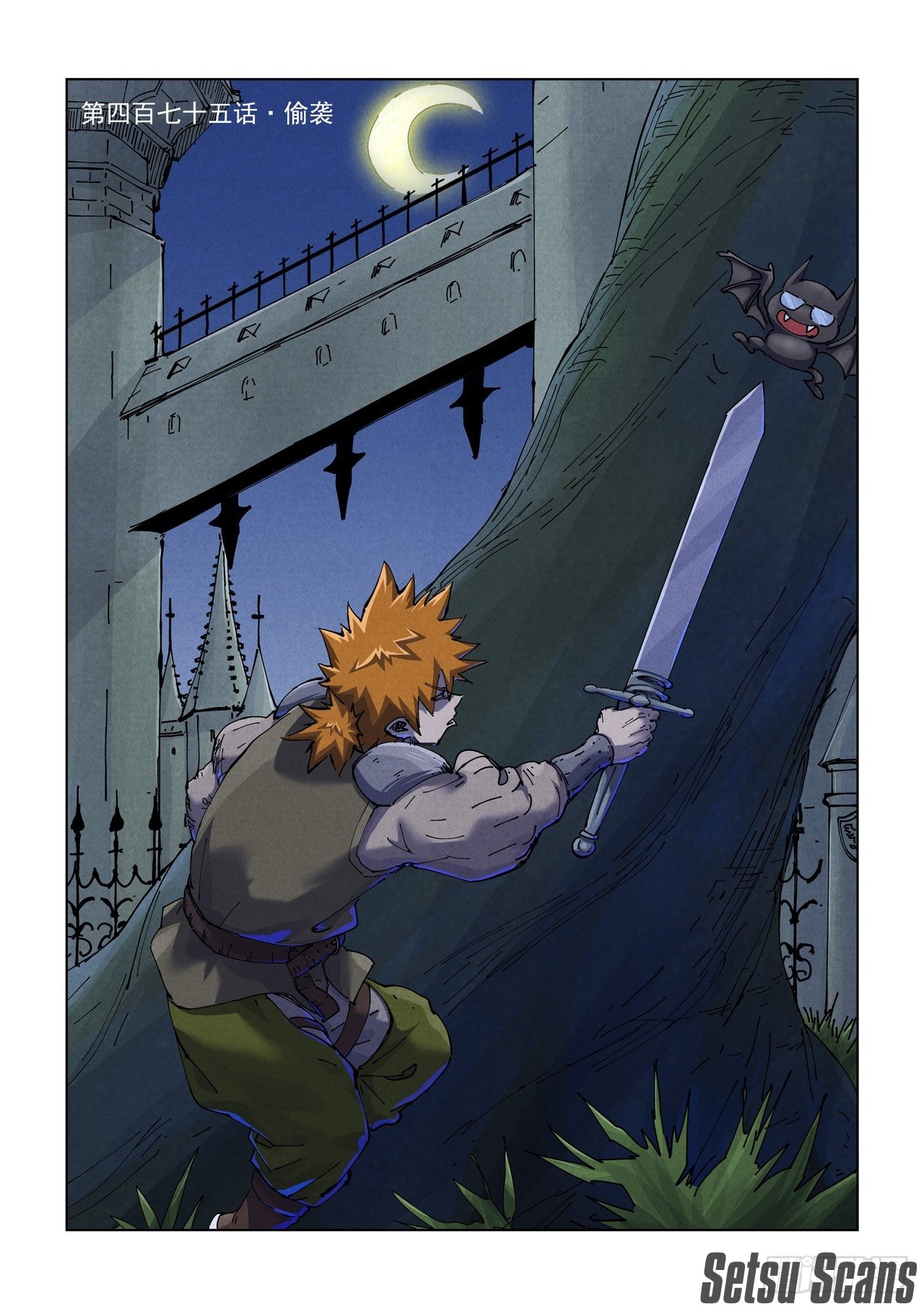 Tales of Demons and Gods Chapter 475.1 scans online, Read Tales of Demons and Gods Chapter 475.1 in english, read Tales of Demons and Gods Chapter 475.1 for free, Tales of Demons and Gods Chapter 475.1 asura scans, Tales of Demons and Gods Chapter 475.1 asura, , Tales of Demons and Gods Chapter 475.1 at asura scans