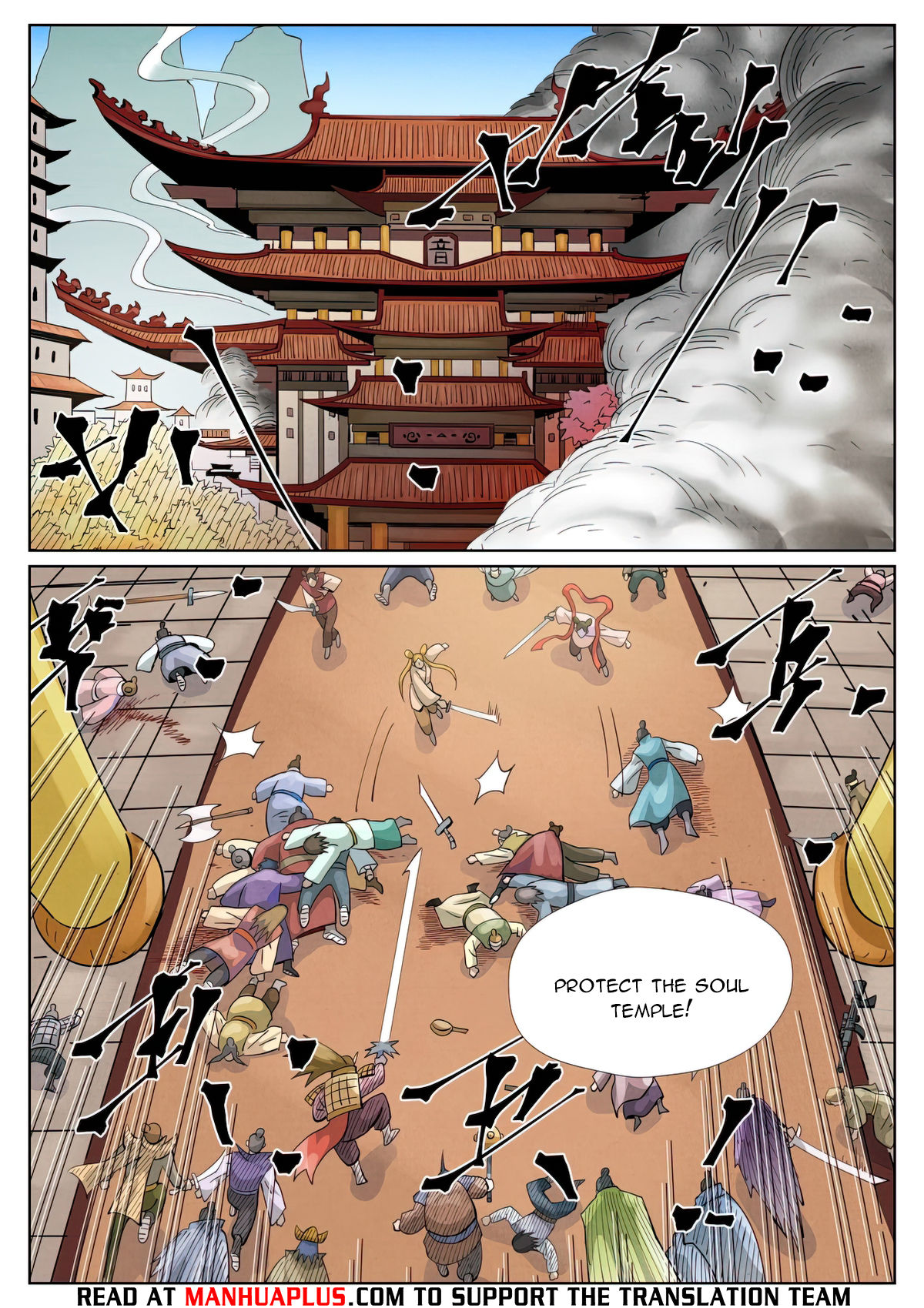 Tales of Demons and Gods Chapter 442.1 scans online, Read Tales of Demons and Gods Chapter 442.1 in english, read Tales of Demons and Gods Chapter 442.1 for free, Tales of Demons and Gods Chapter 442.1 asura scans, Tales of Demons and Gods Chapter 442.1 asura, , Tales of Demons and Gods Chapter 442.1 at asura scans