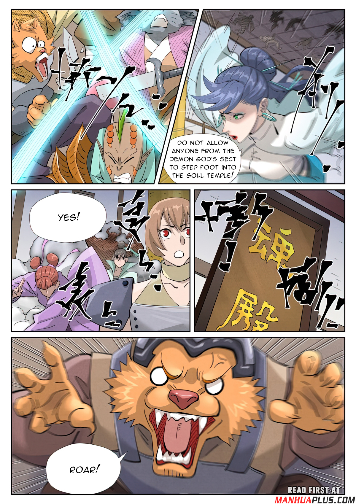 Tales of Demons and Gods Chapter 442.1 scans online, Read Tales of Demons and Gods Chapter 442.1 in english, read Tales of Demons and Gods Chapter 442.1 for free, Tales of Demons and Gods Chapter 442.1 asura scans, Tales of Demons and Gods Chapter 442.1 asura, , Tales of Demons and Gods Chapter 442.1 at asura scans