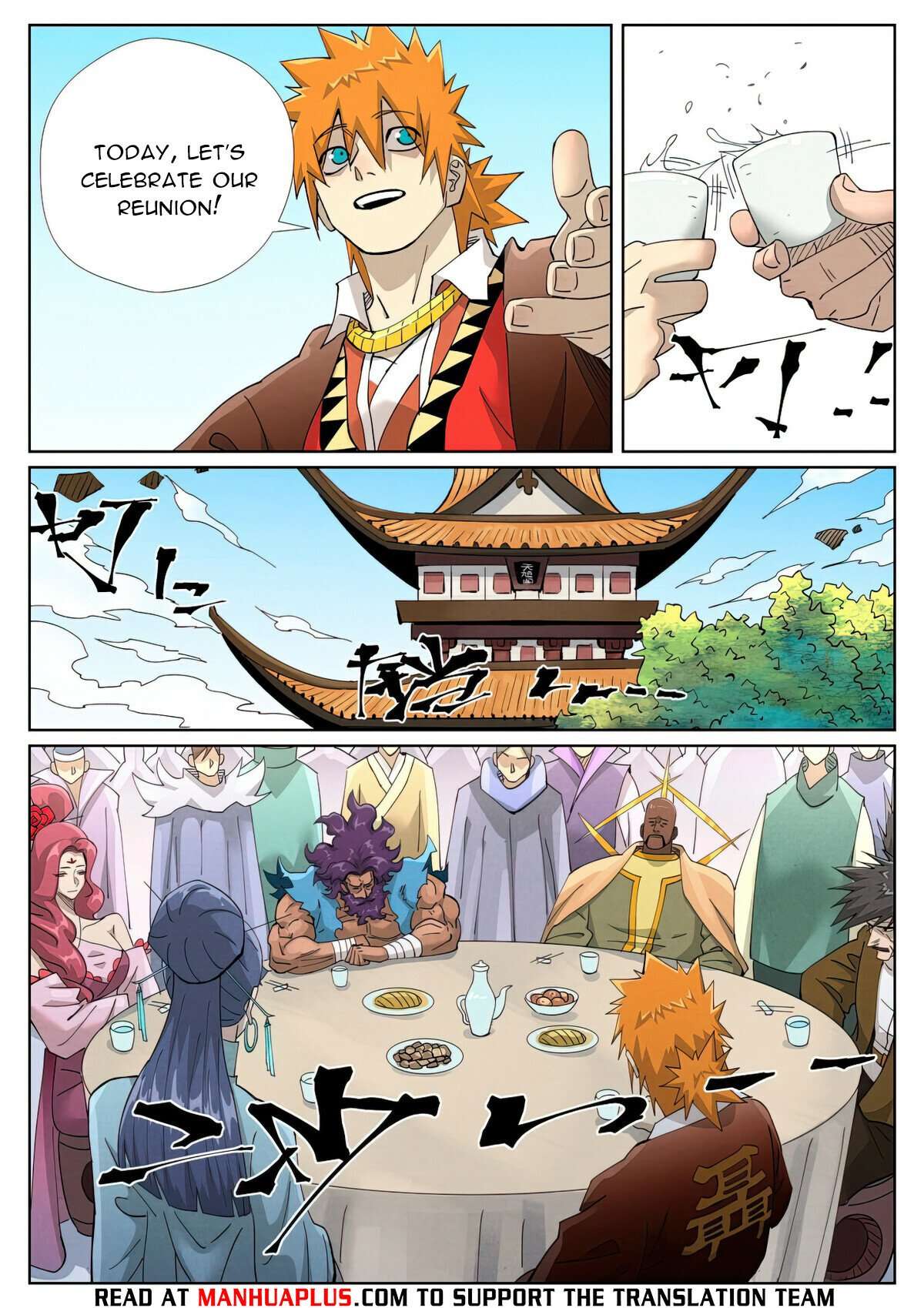Tales of Demons and Gods Chapter 448.6 scans online, Read Tales of Demons and Gods Chapter 448.6 in english, read Tales of Demons and Gods Chapter 448.6 for free, Tales of Demons and Gods Chapter 448.6 asura scans, Tales of Demons and Gods Chapter 448.6 asura, , Tales of Demons and Gods Chapter 448.6 at asura scans