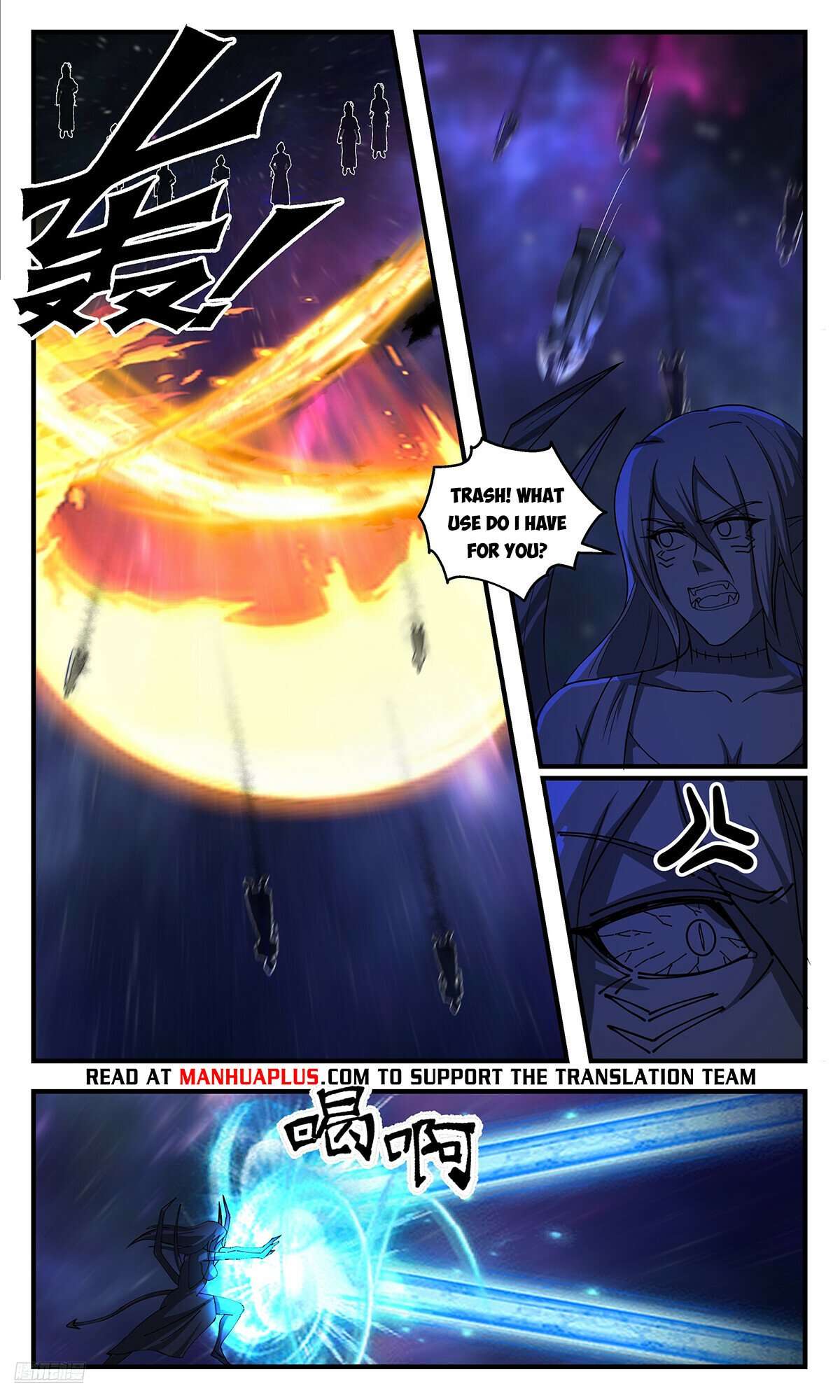 Martial Peak, Chapter 3538