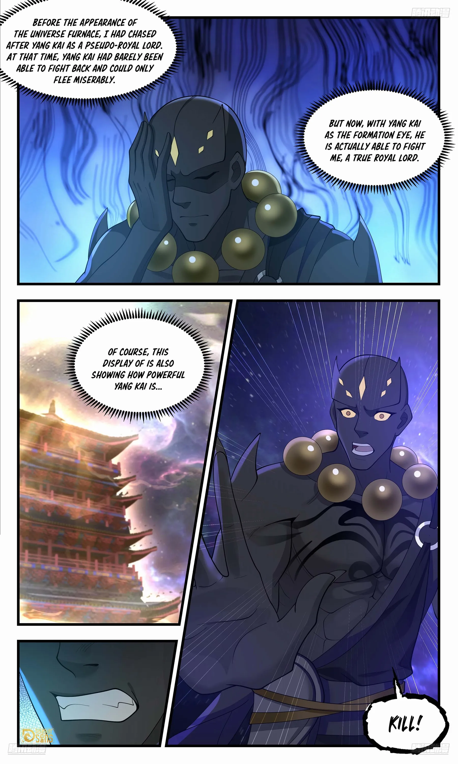 Martial Peak, Chapter 3573