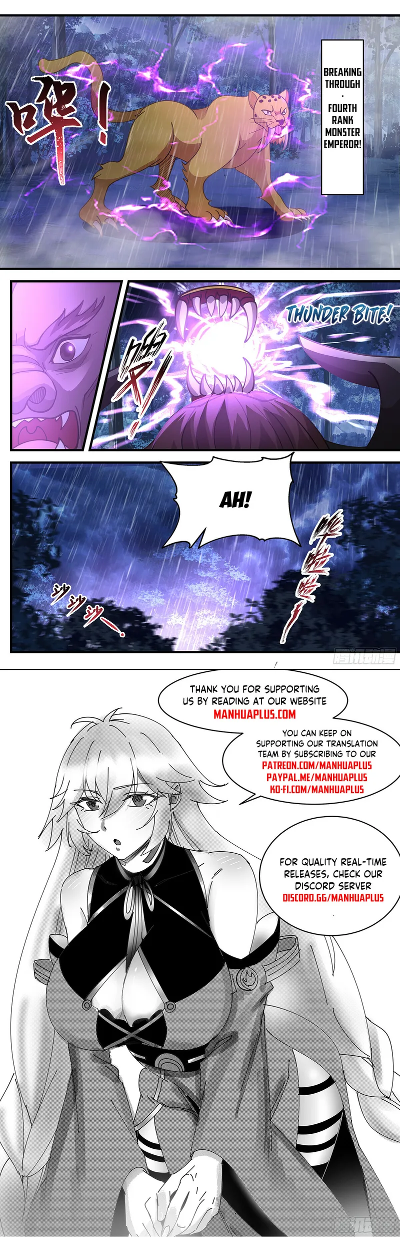 Martial Peak, Chapter 3416